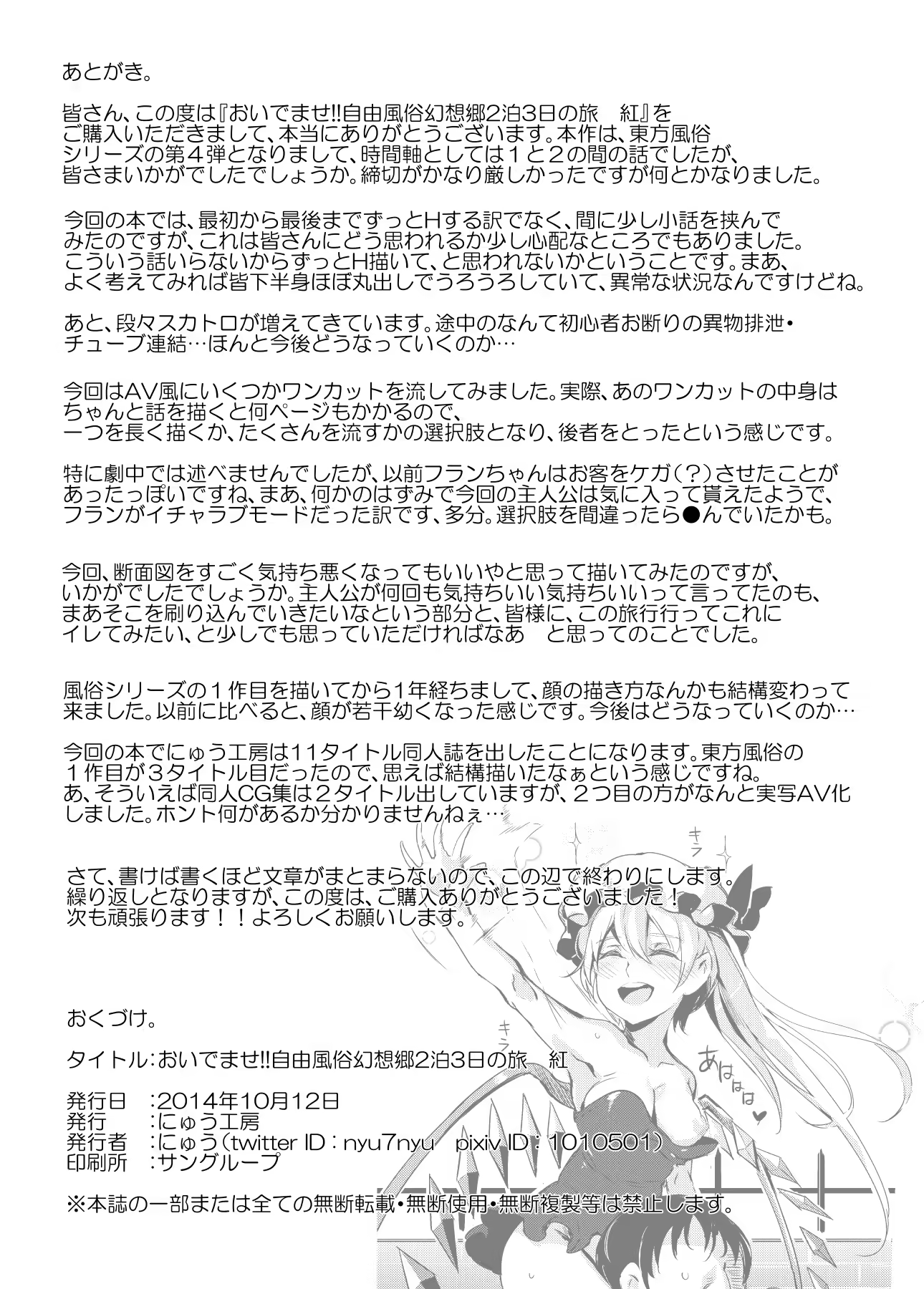 Content 1292209 - 29 페이지