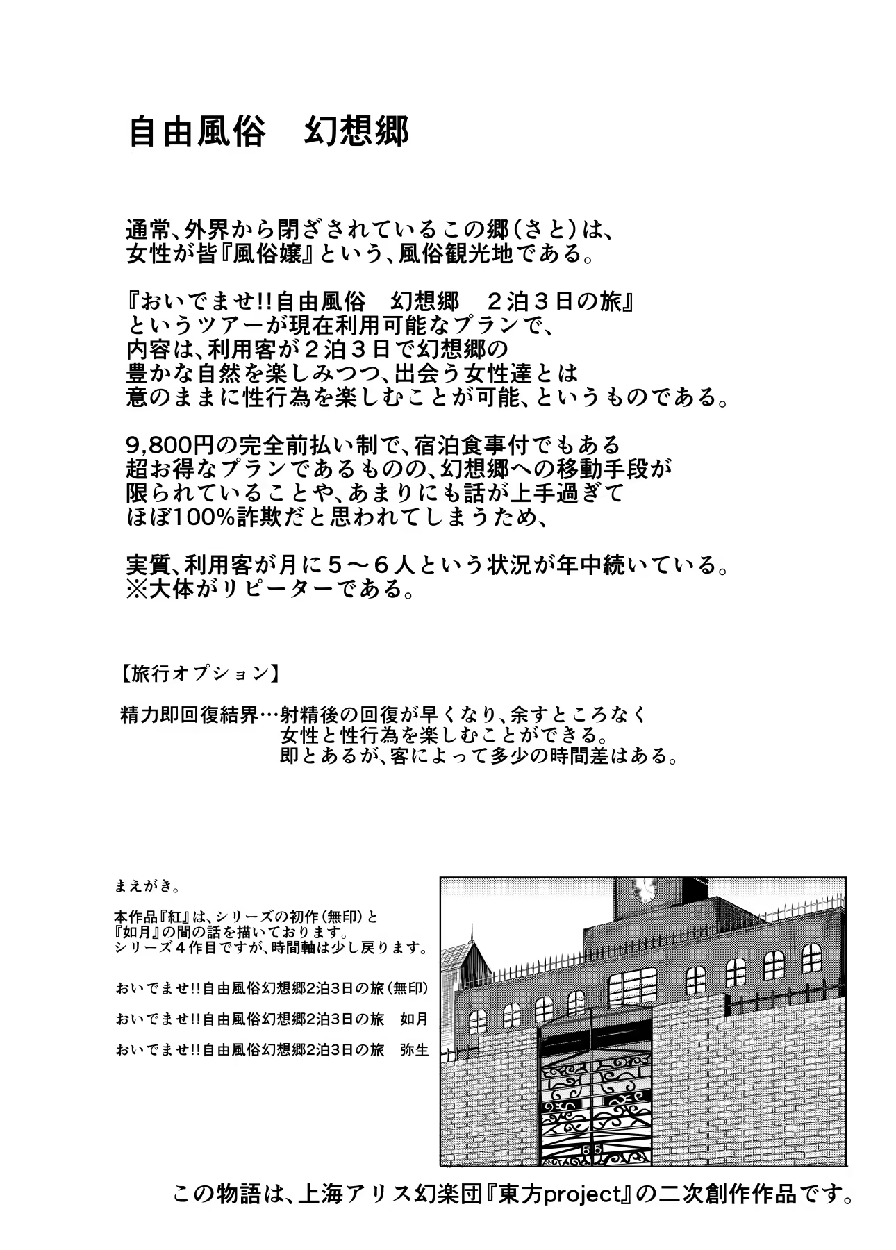 Content 1292209 - 4 페이지