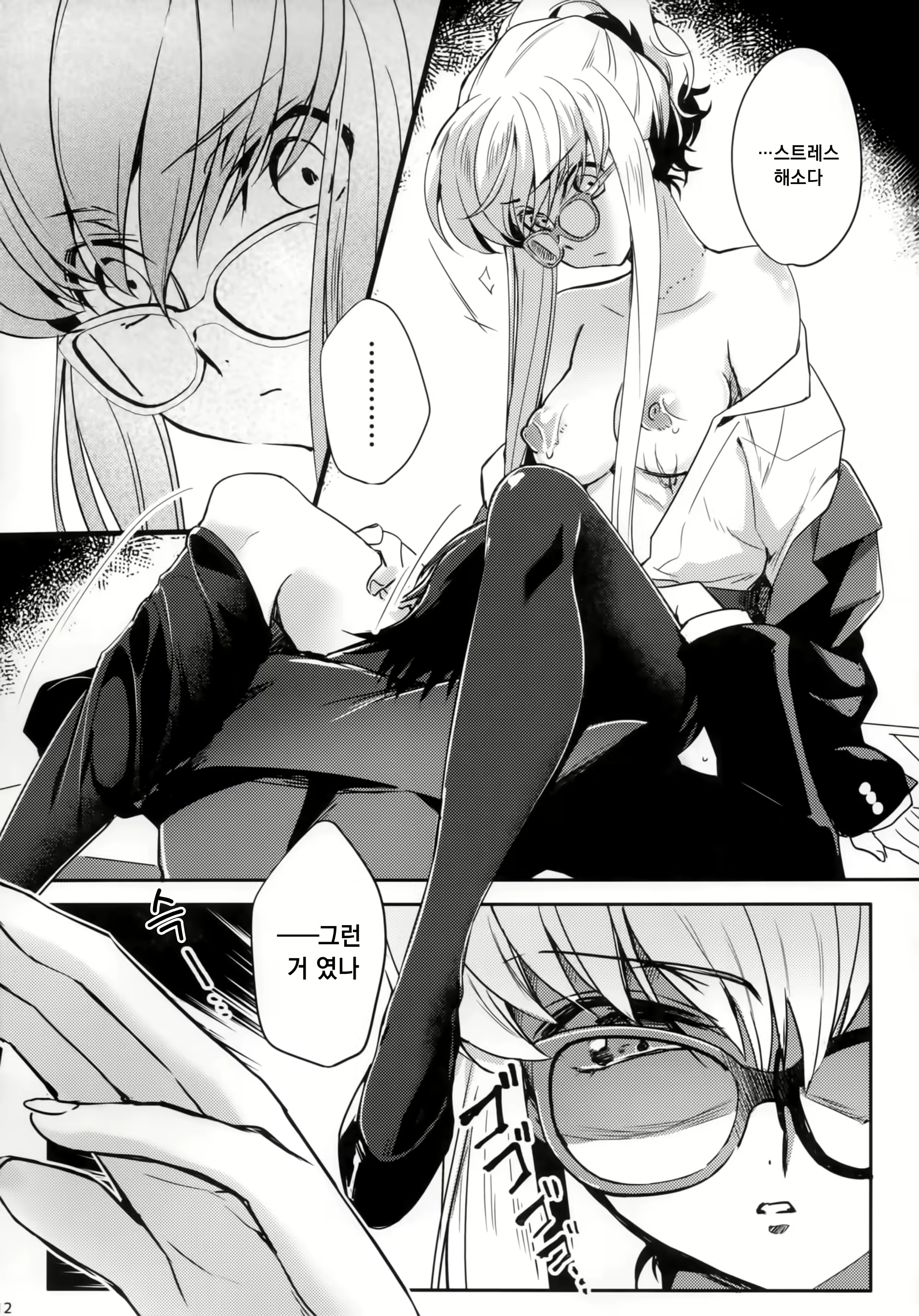 Content 1292326 - 11 페이지