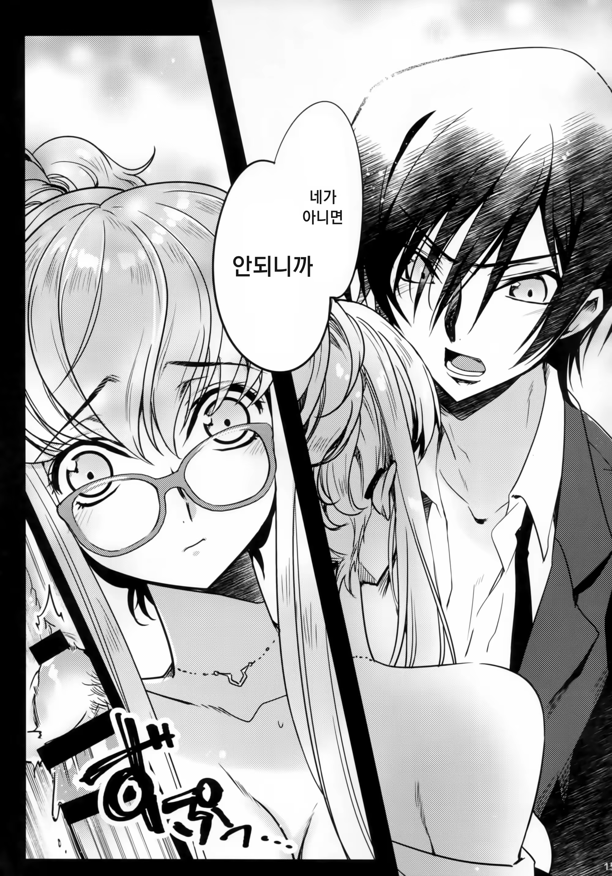 Content 1292326 - 14 페이지
