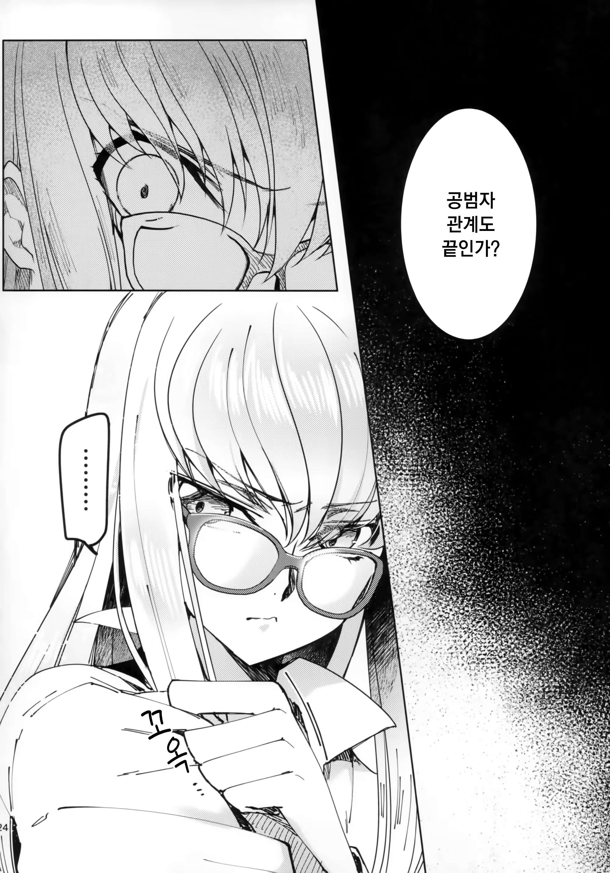 Content 1292326 - 23 페이지