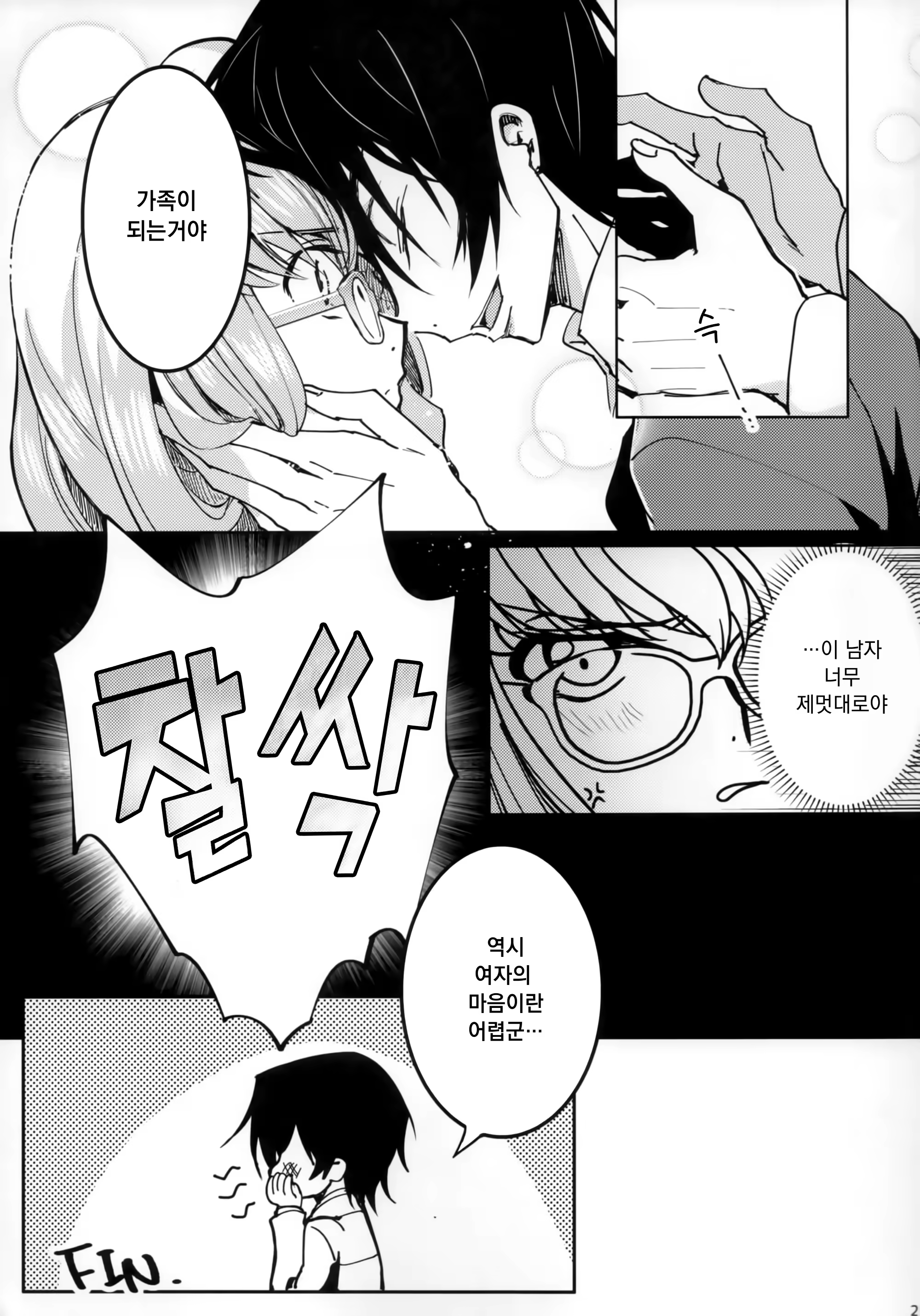 Content 1292326 - 24 페이지