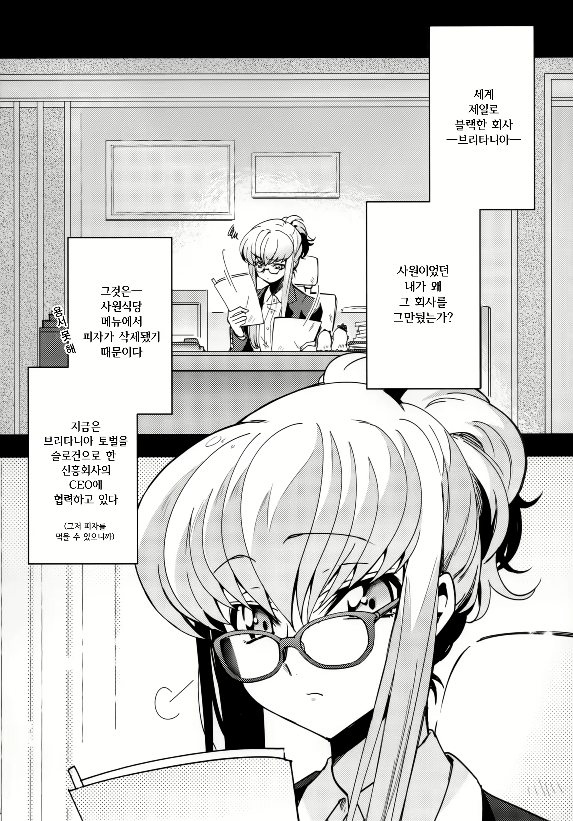 Content 1292326 - 3 페이지