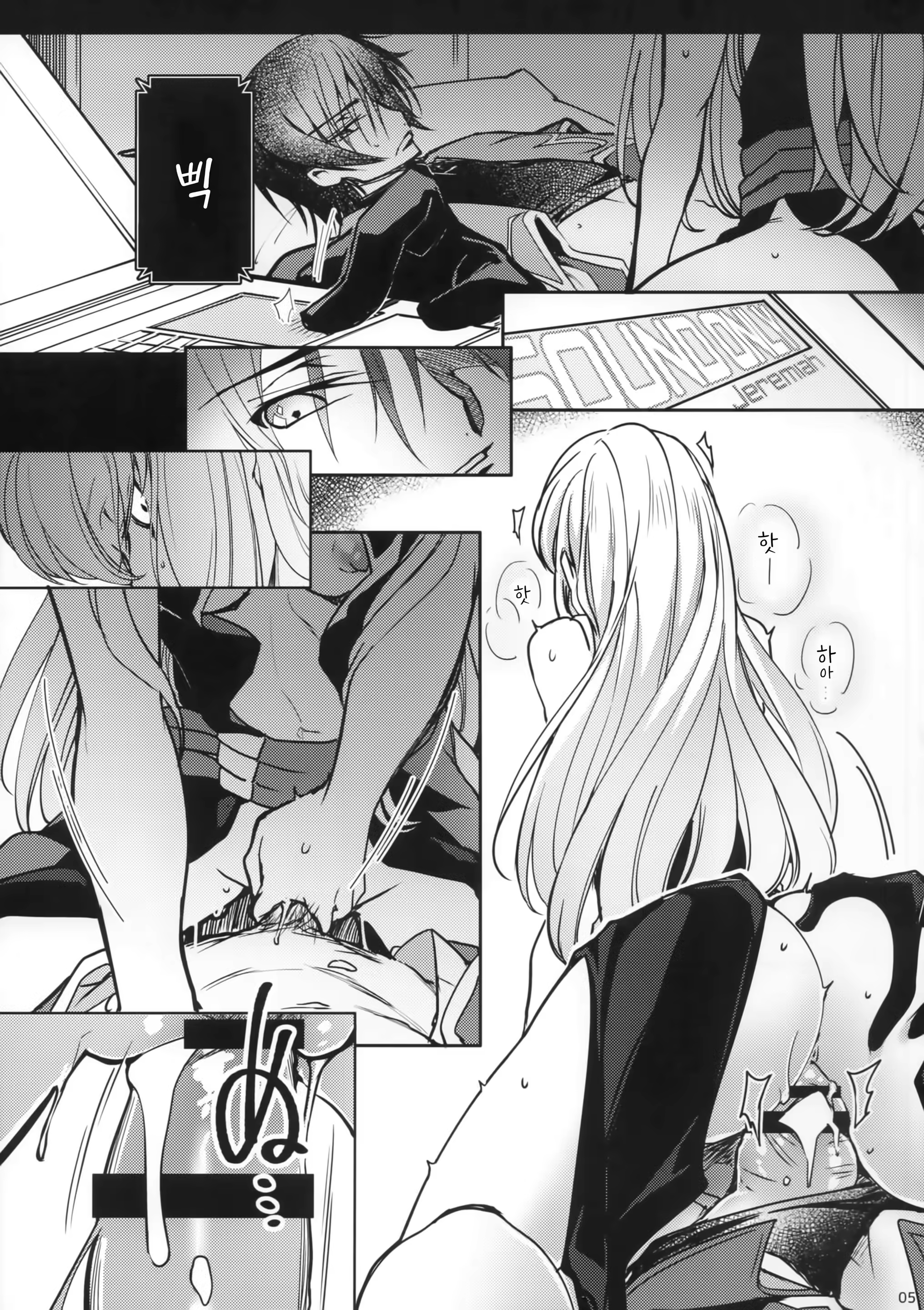 Content 1292327 - 4 페이지