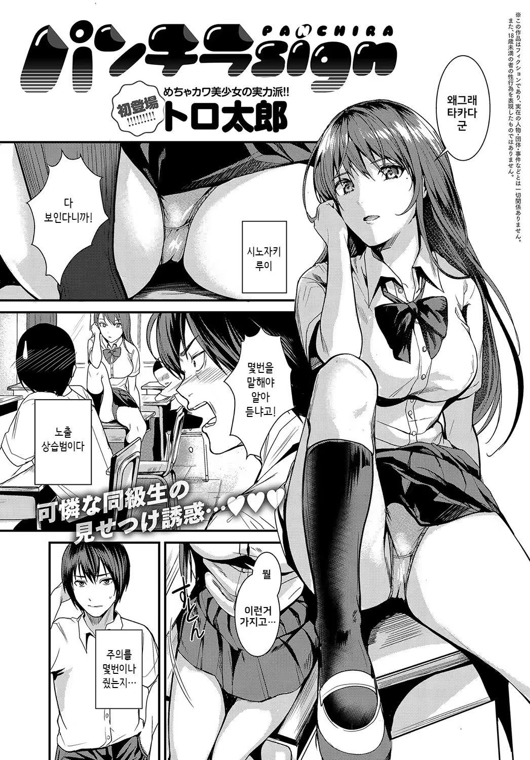 Content 1292339 - 1 페이지