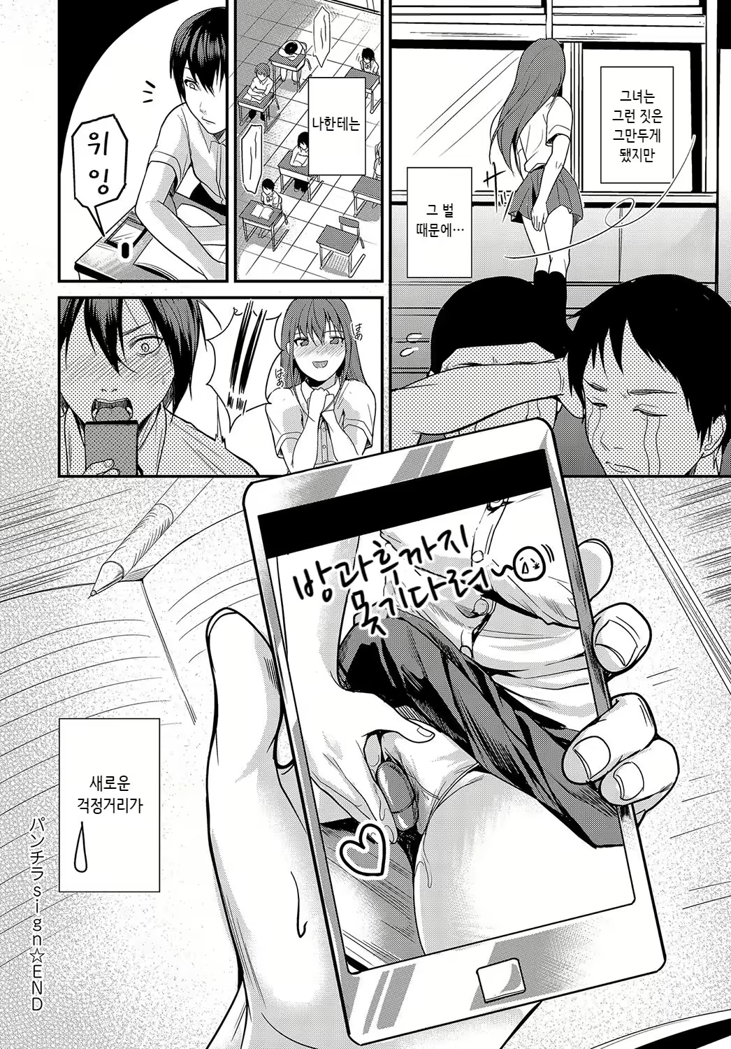 Content 1292339 - 22 페이지