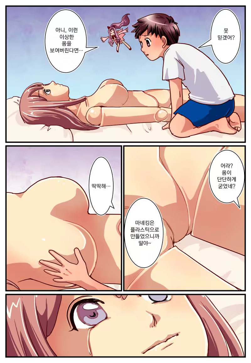 Content 1292535 - 13 페이지