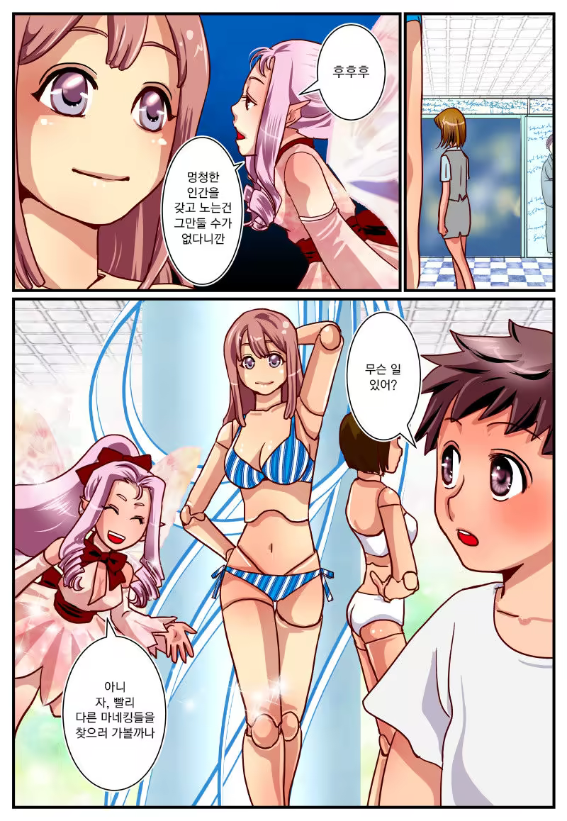 Content 1292535 - 16 페이지