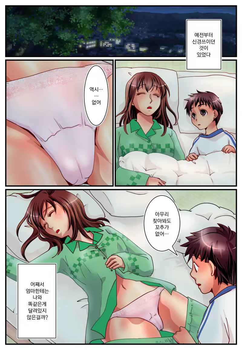 Content 1292535 - 2 페이지