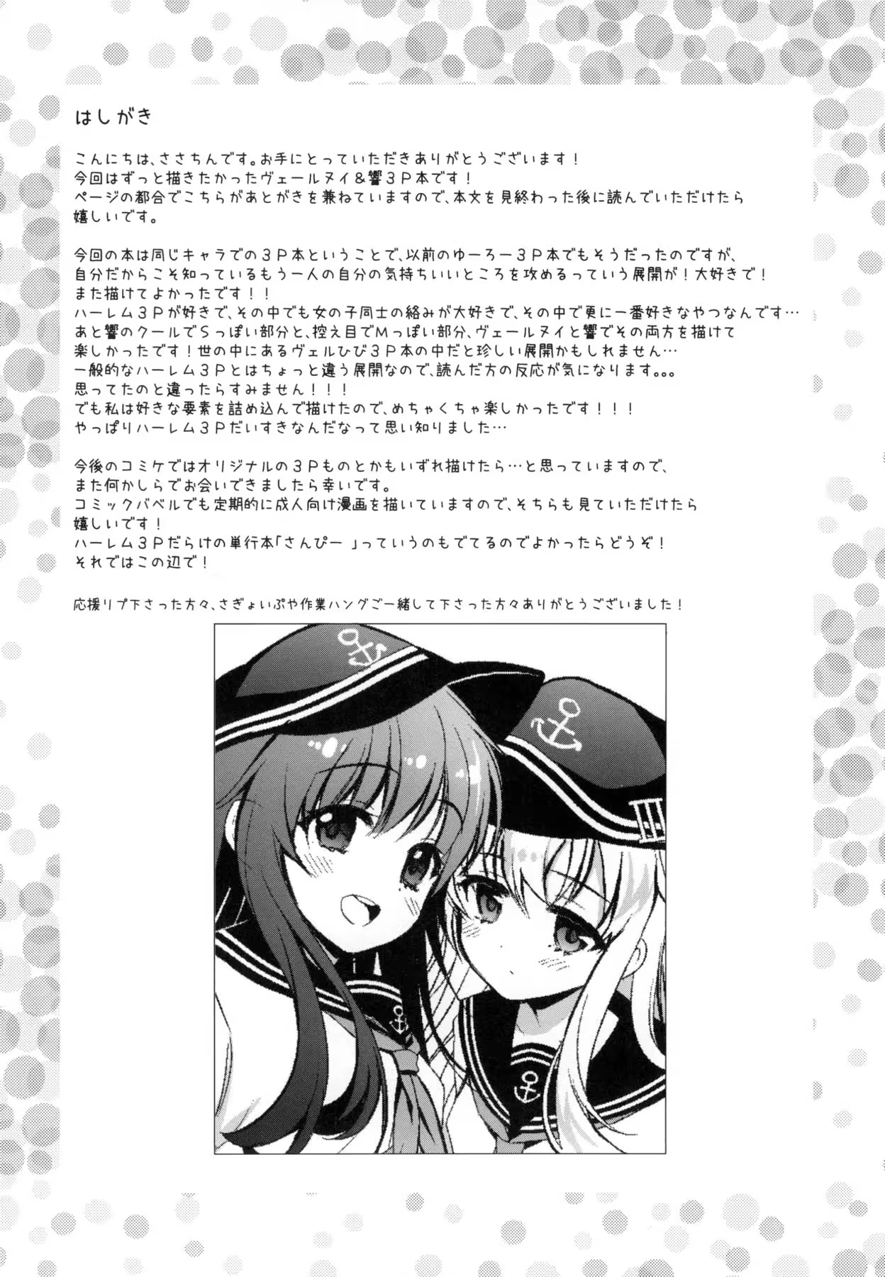 Content 1292545 - 3 페이지