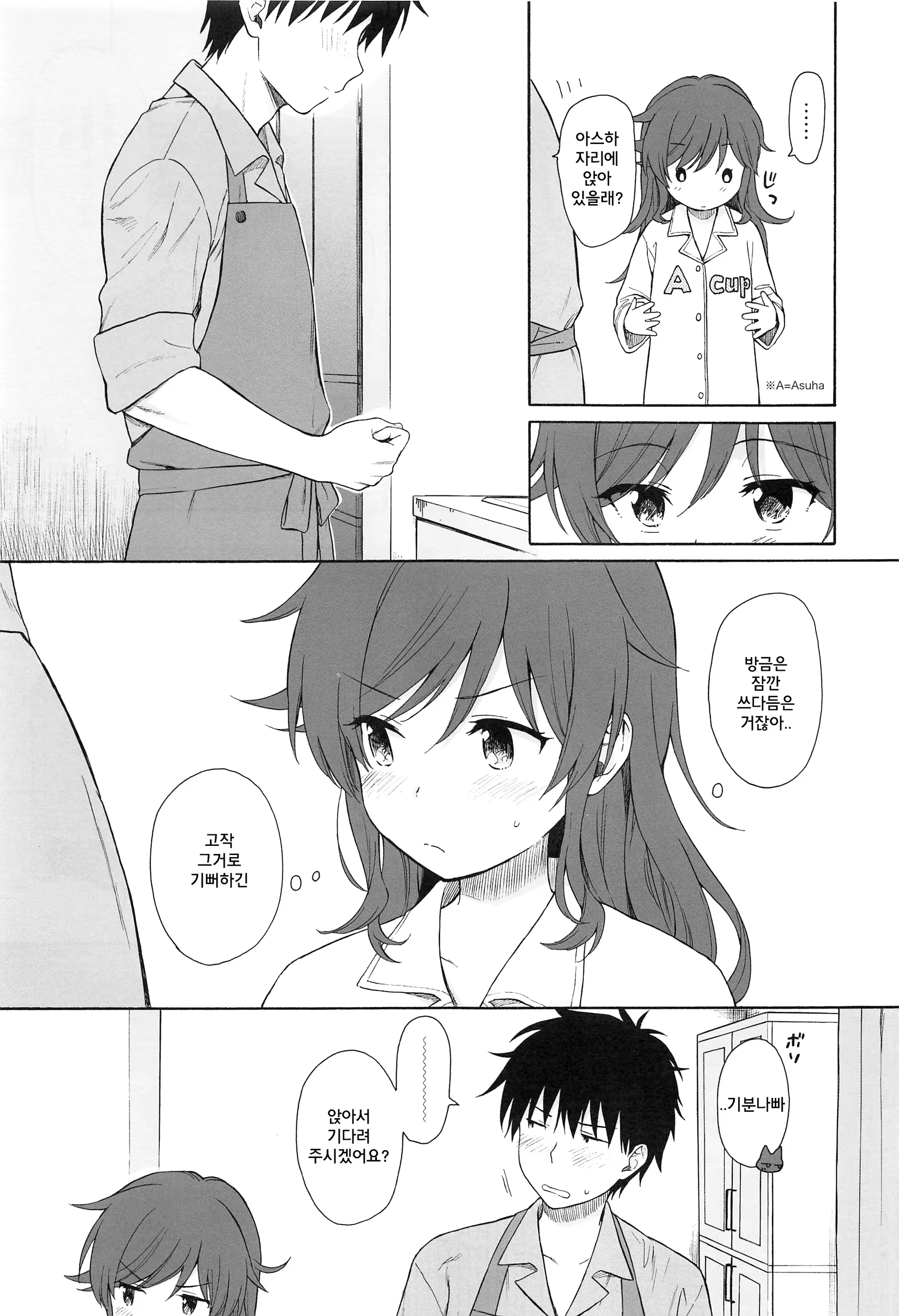 Content 1292565 - 10 페이지