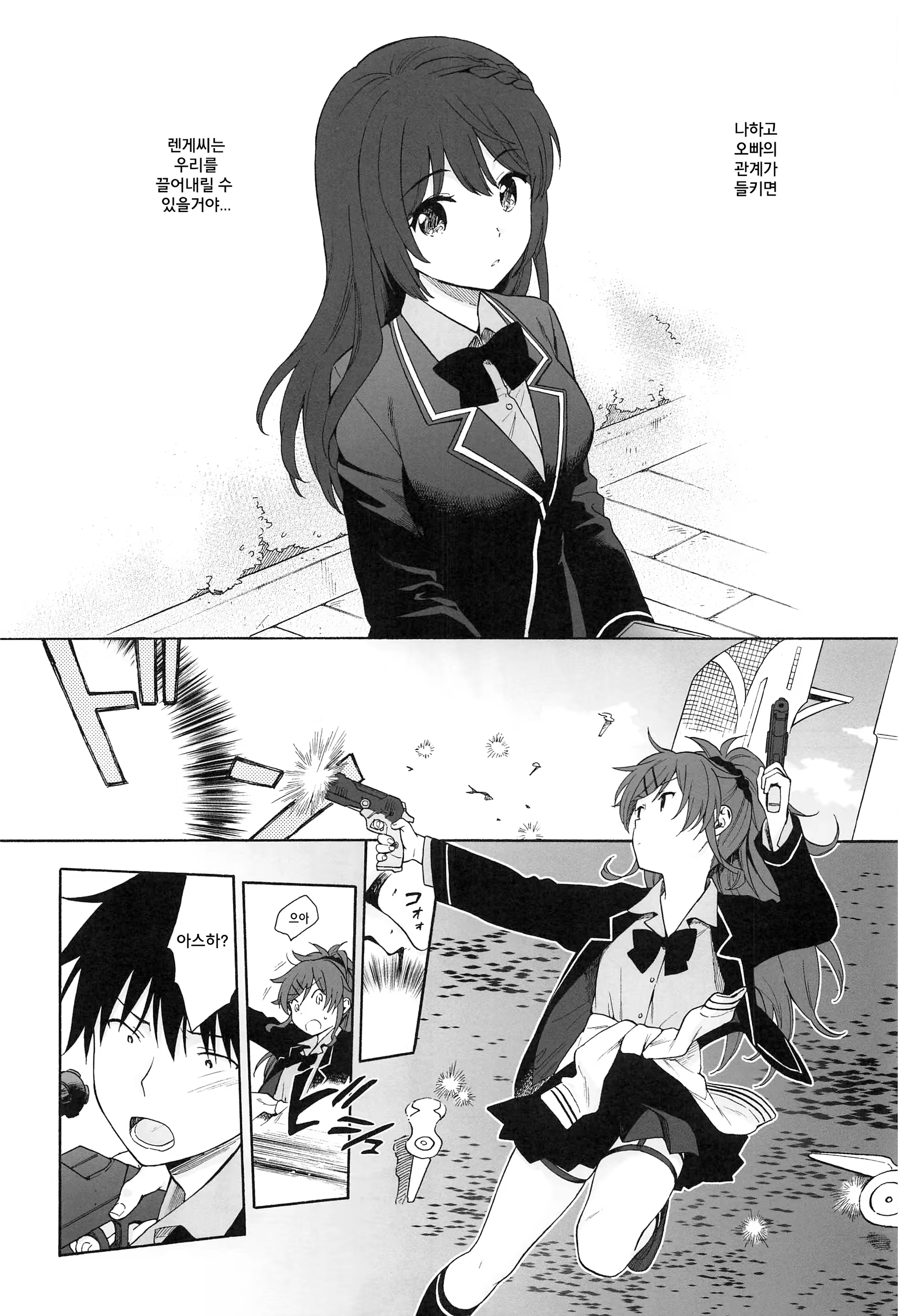 Content 1292565 - 13 페이지