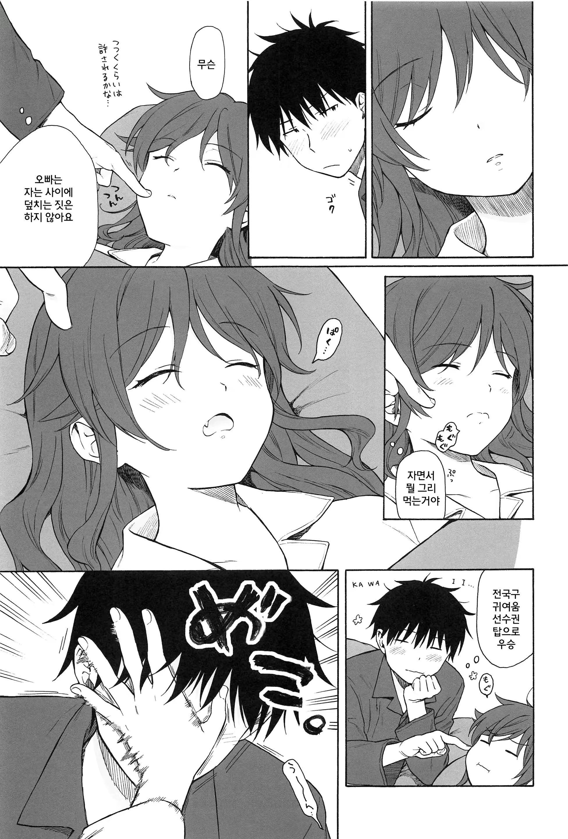 Content 1292565 - 48 페이지