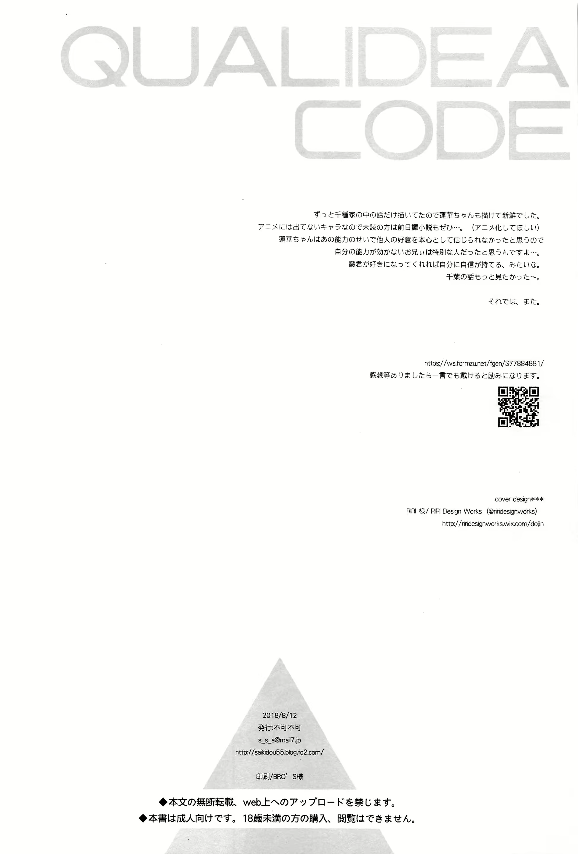 Content 1292565 - 49 페이지