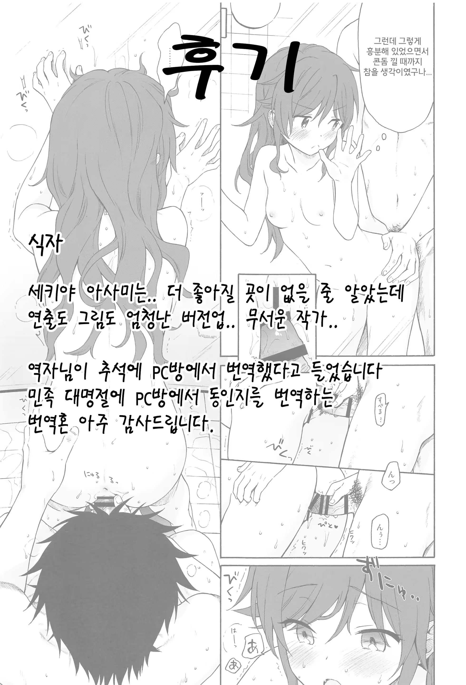 Content 1292565 - 51 페이지