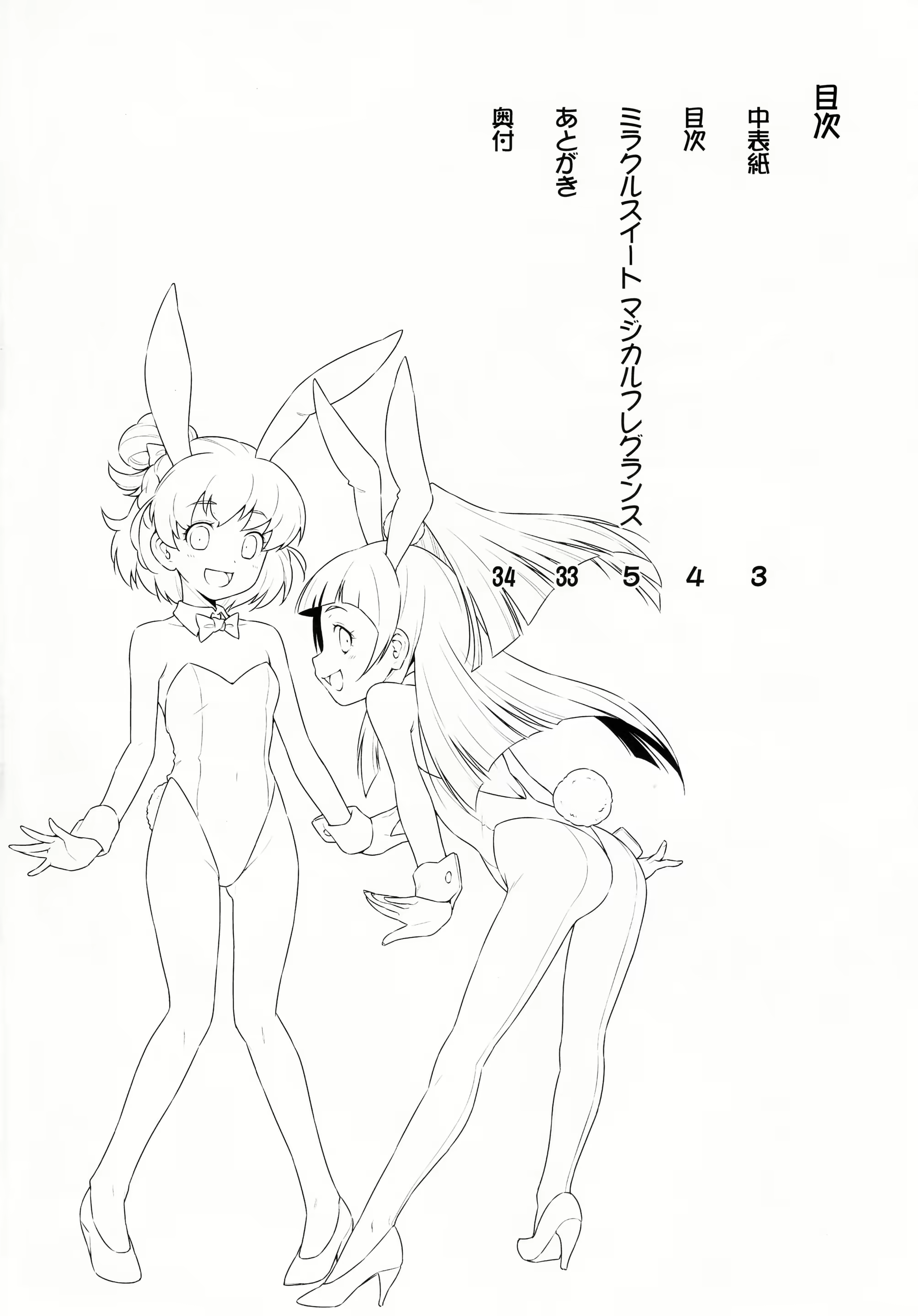 Content 1292776 - 3 페이지