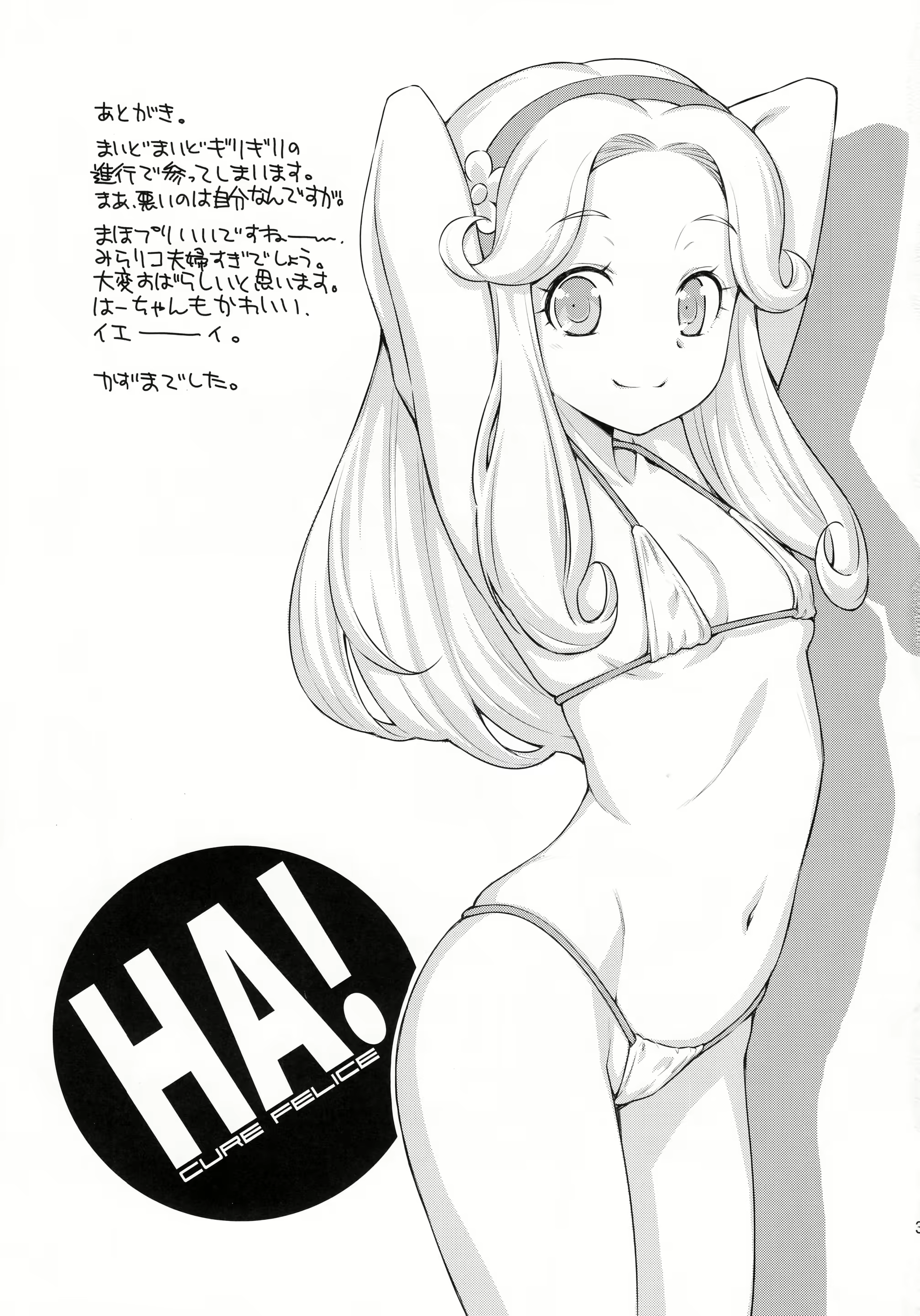 Content 1292776 - 32 페이지