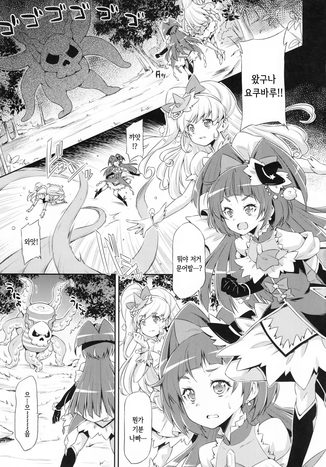 Content 1292776 - 4 페이지