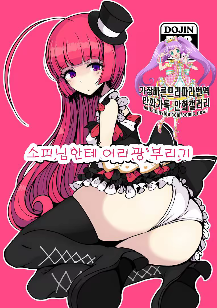 Content 1292838 - 1 페이지