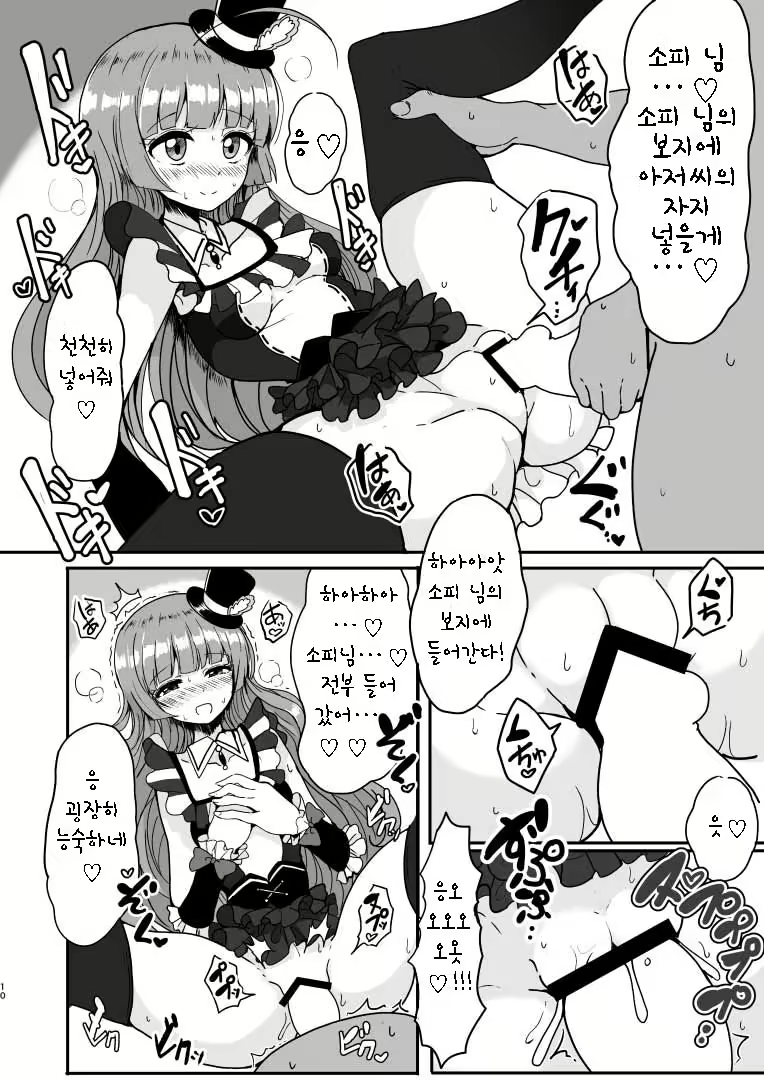 Content 1292838 - 10 페이지