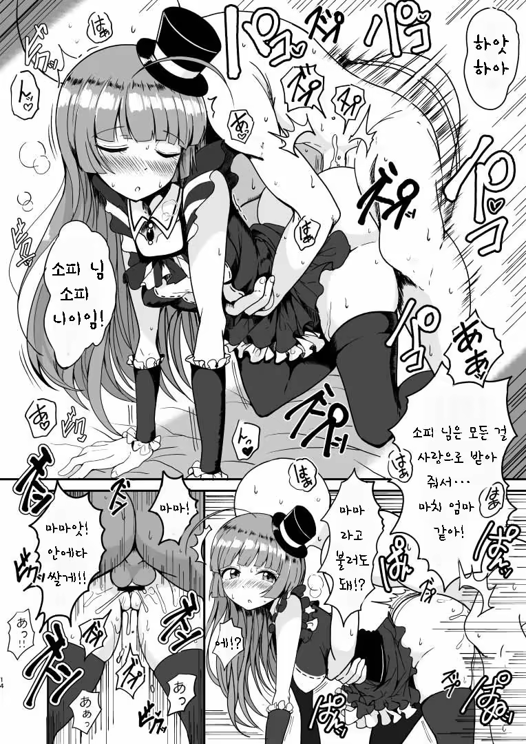 Content 1292838 - 14 페이지