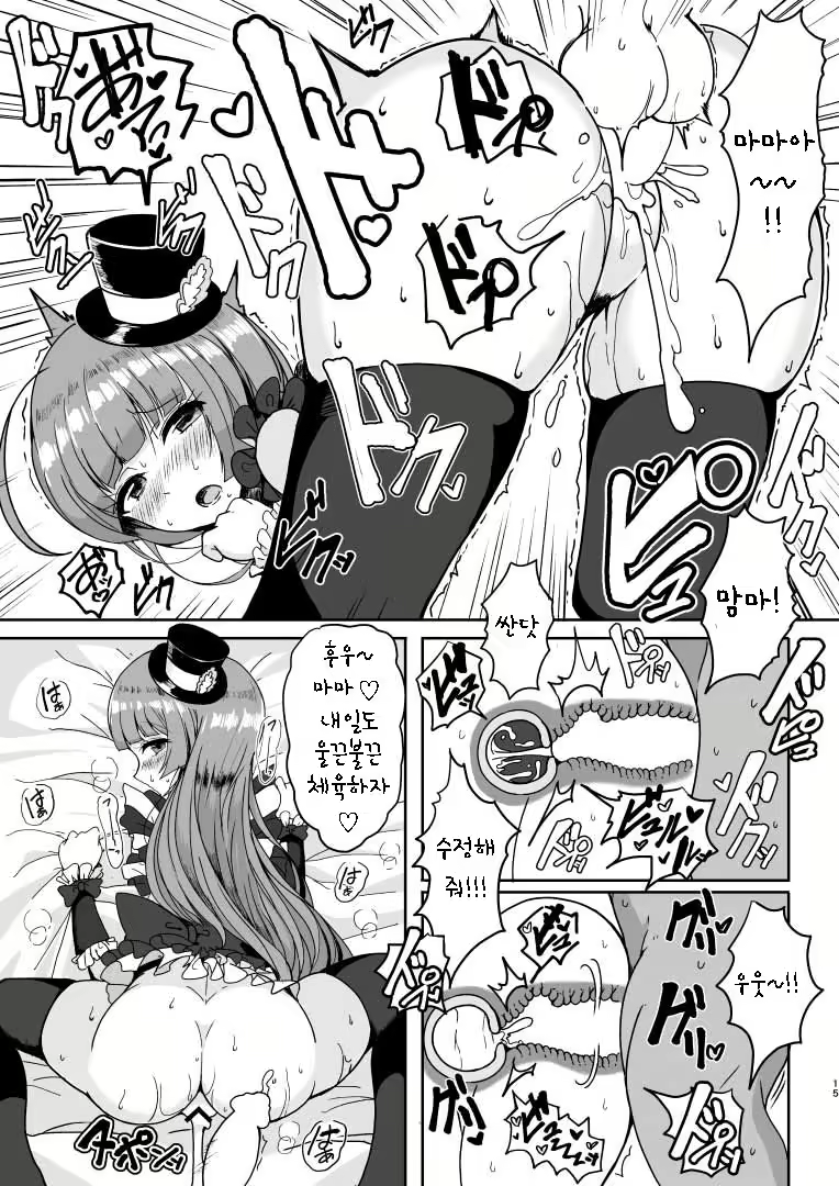 Content 1292838 - 15 페이지