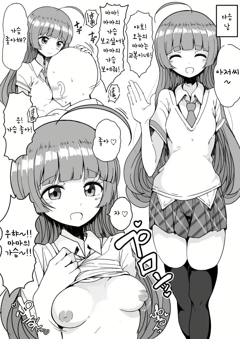 Content 1292838 - 16 페이지