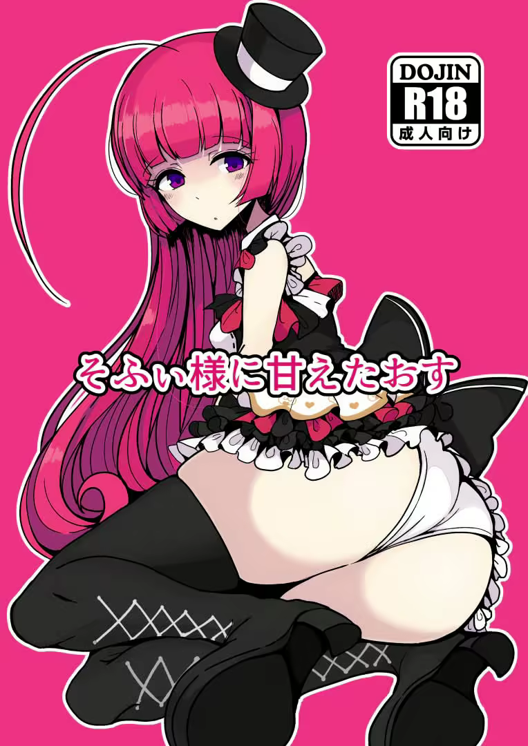 Content 1292838 - 2 페이지