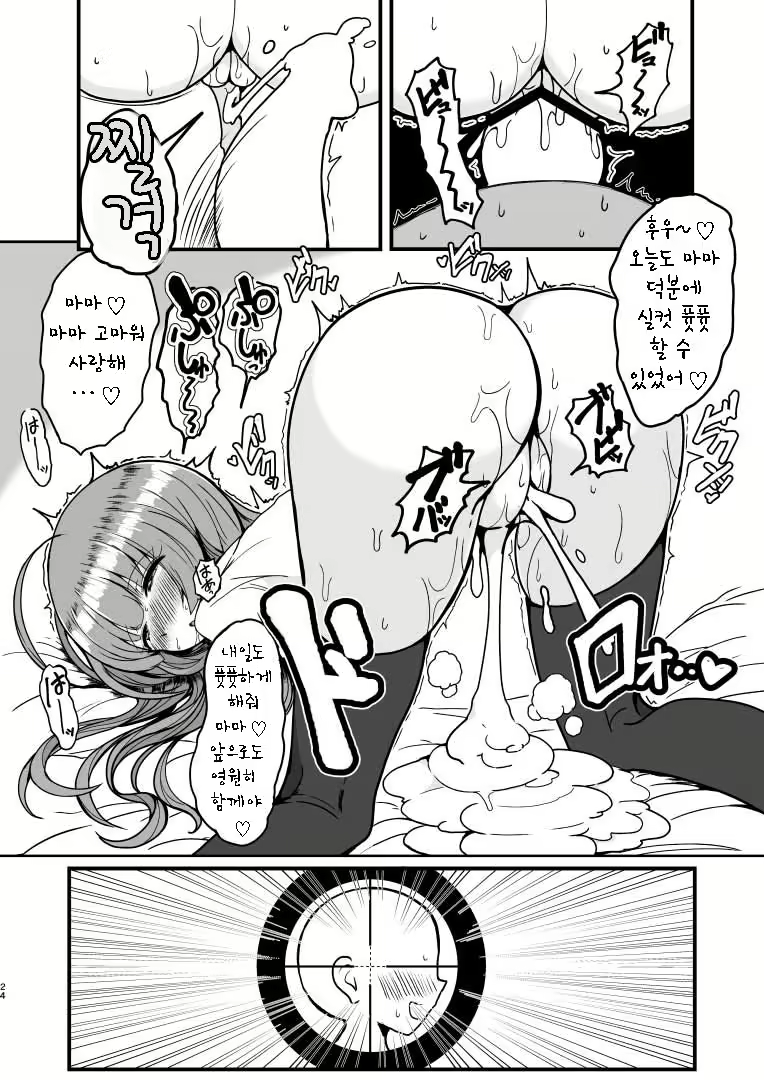 Content 1292838 - 24 페이지
