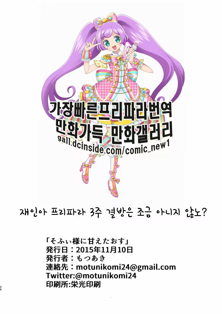 Content 1292838 - 26 페이지