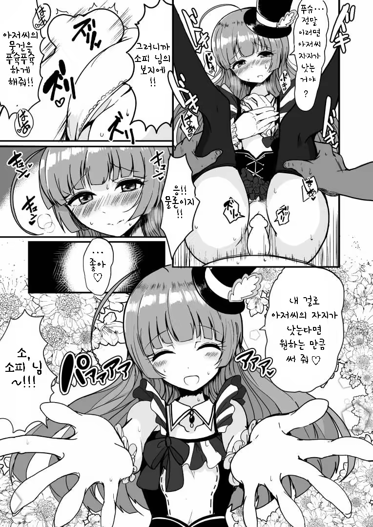 Content 1292838 - 9 페이지