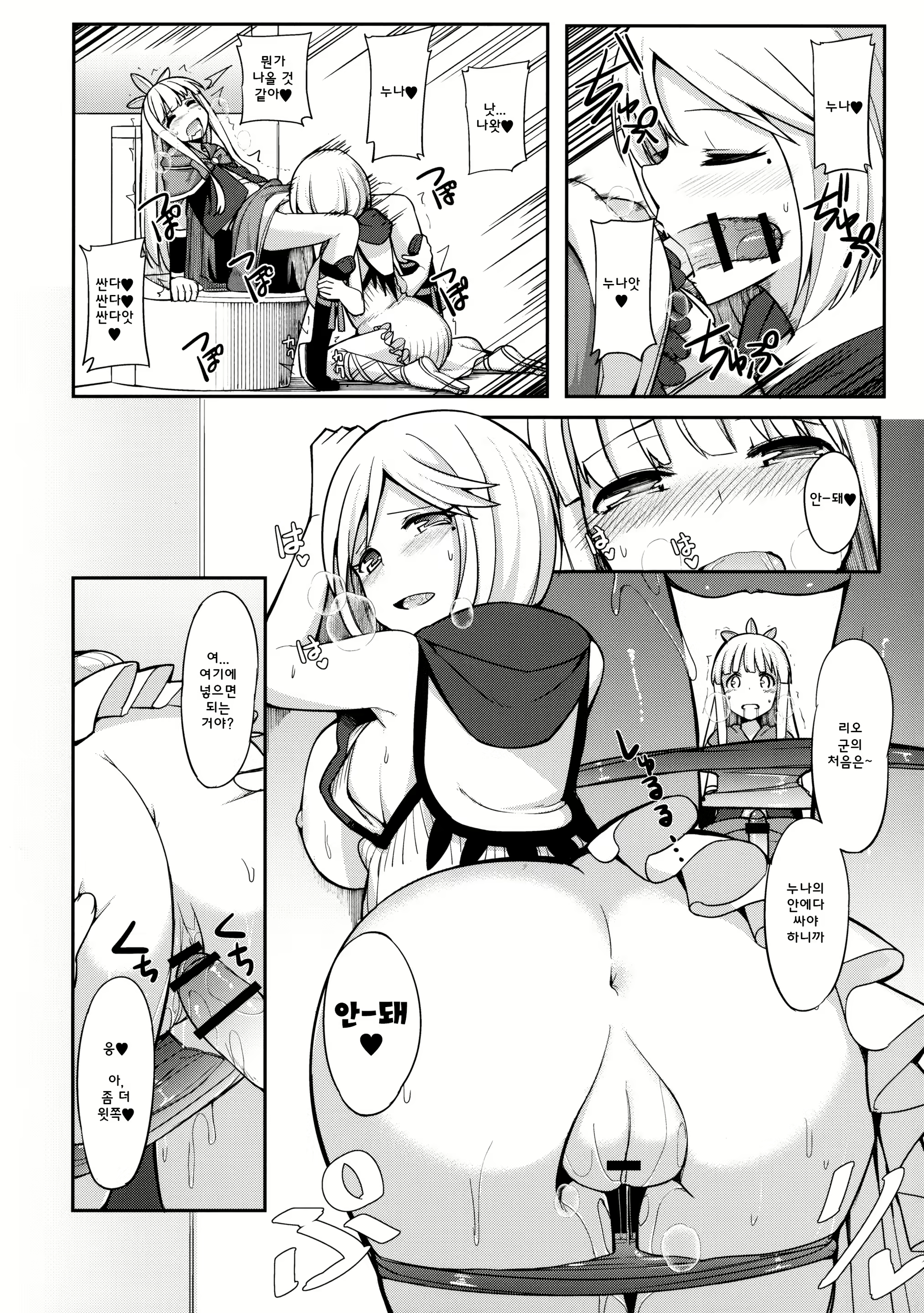 Content 1292848 - 12 페이지