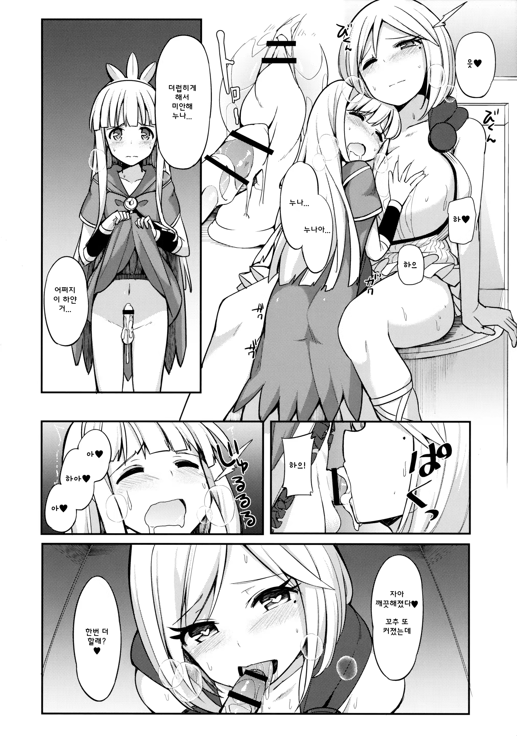 Content 1292848 - 16 페이지