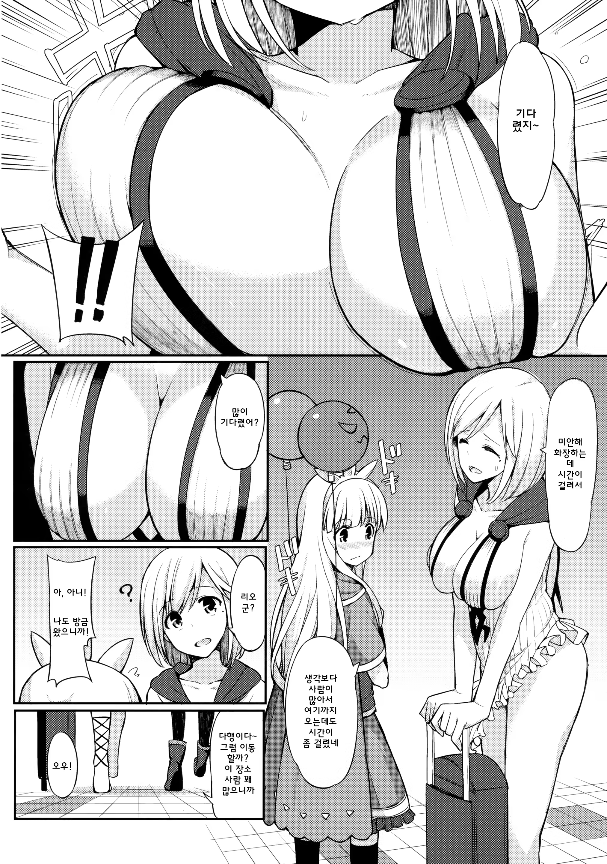Content 1292848 - 4 페이지