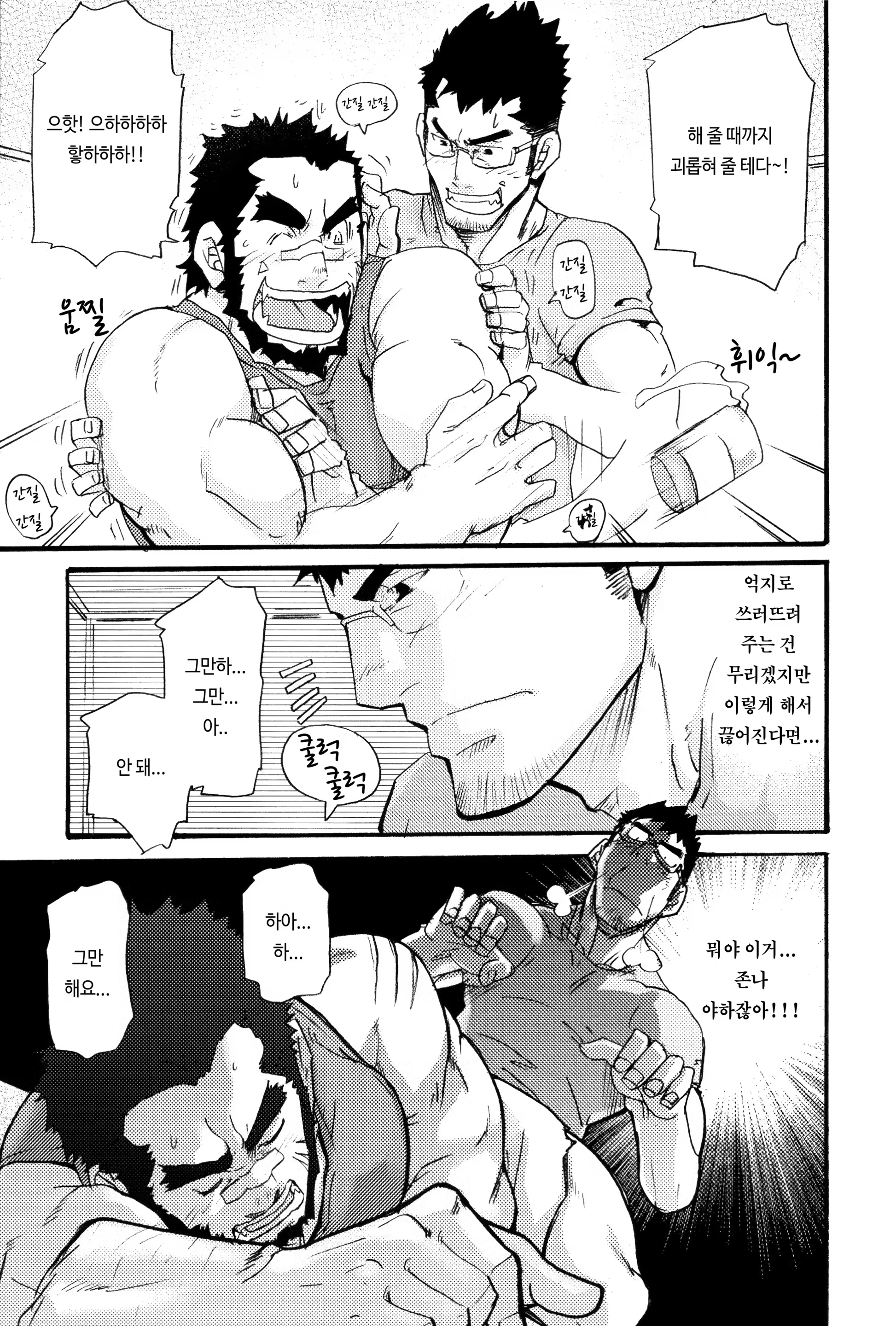 Content 1292851 - 11 페이지