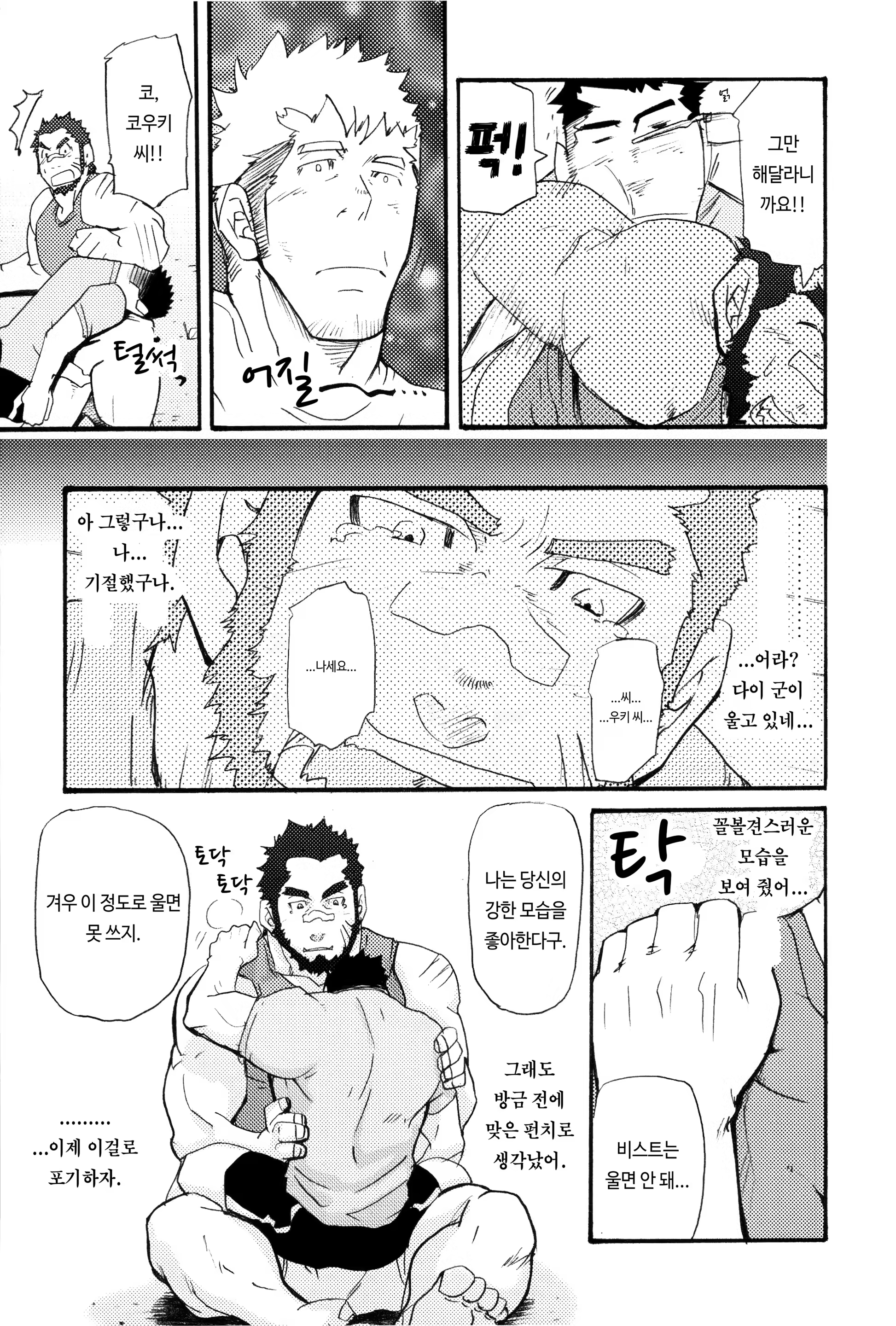 Content 1292851 - 13 페이지