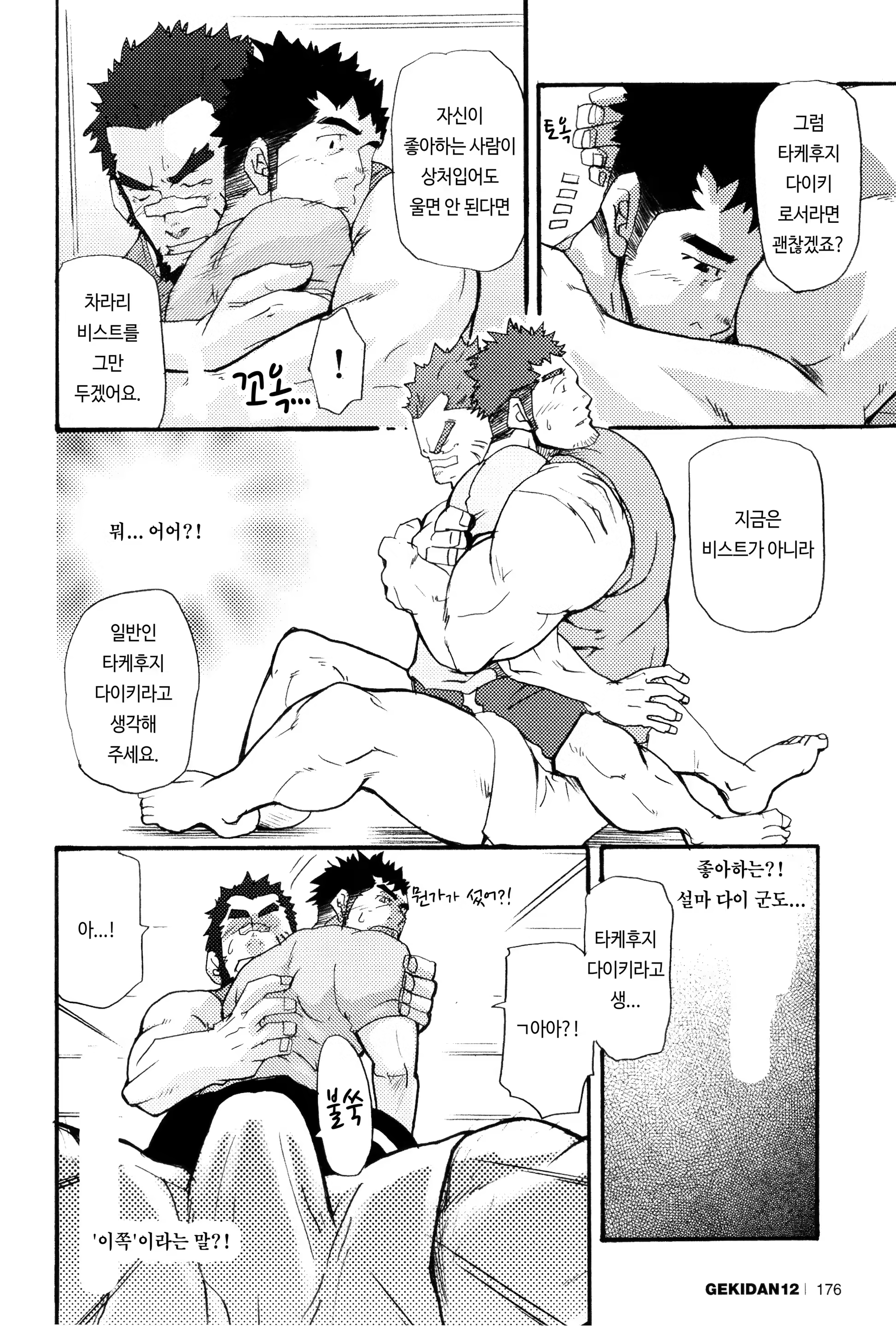 Content 1292851 - 14 페이지