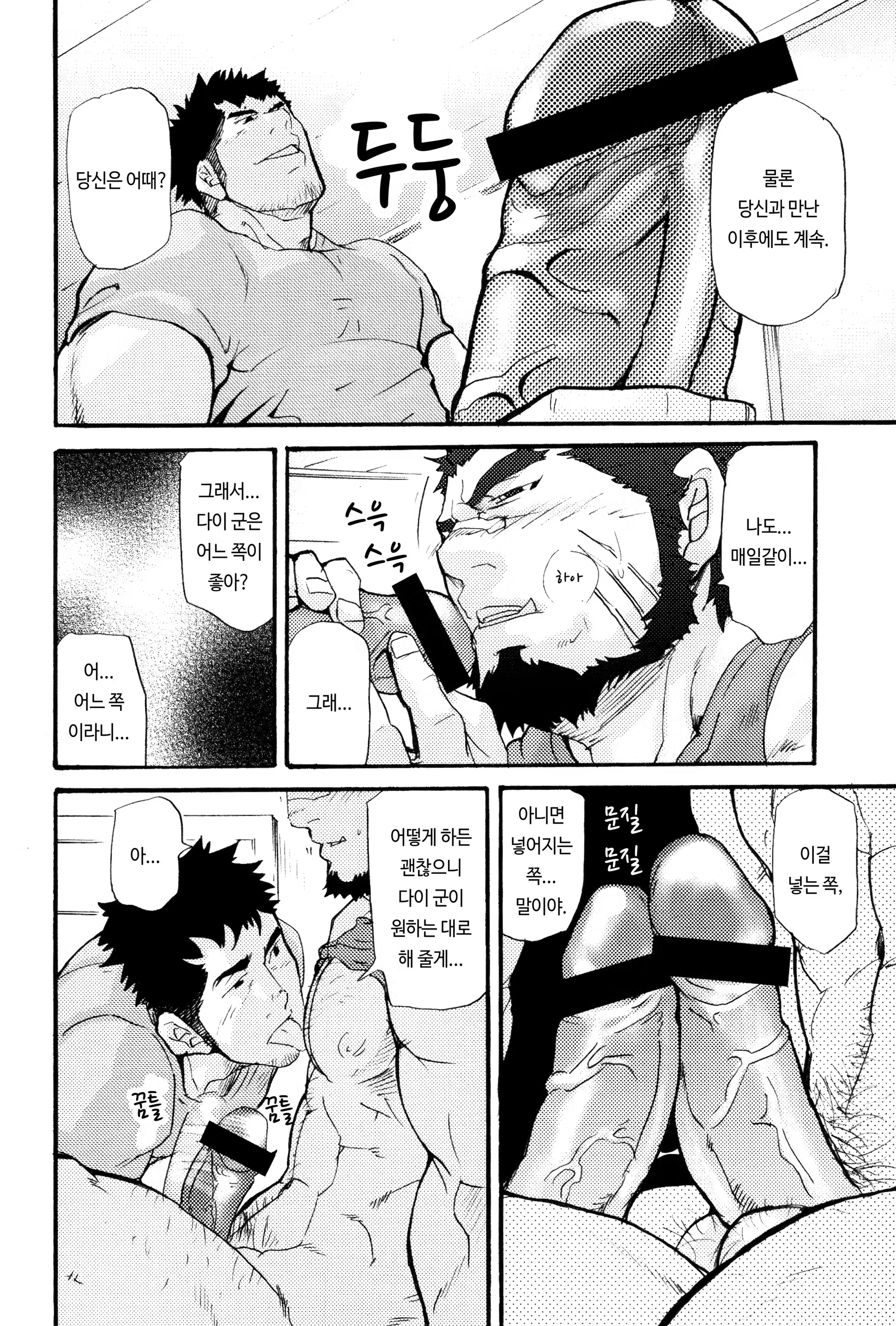 Content 1292851 - 18 페이지