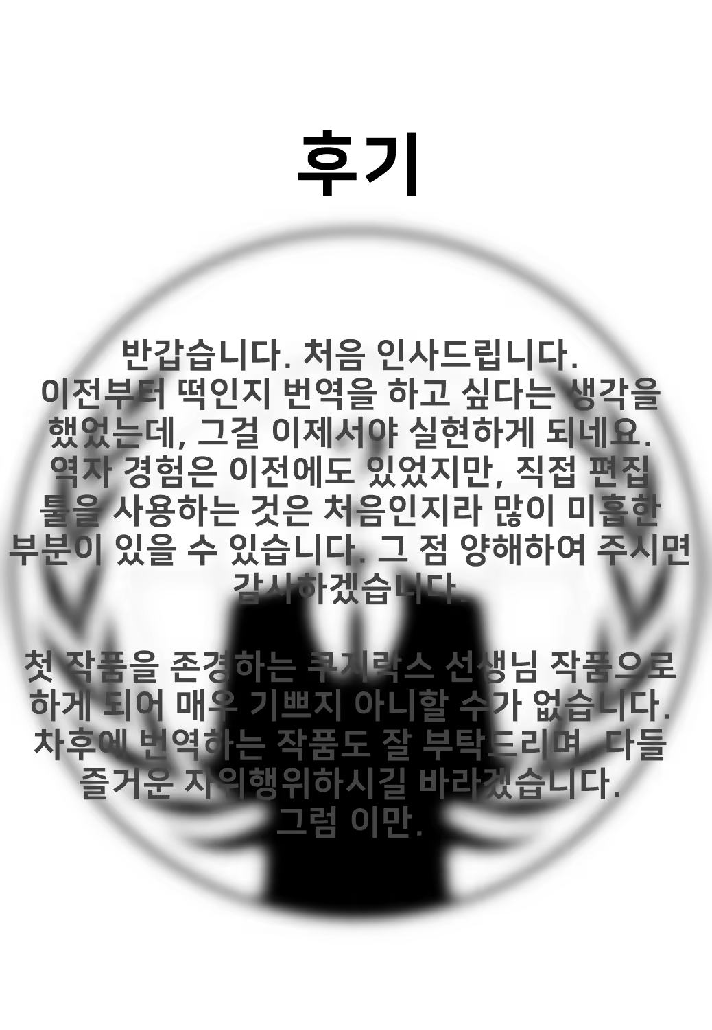 Content 1292987 - 16 페이지