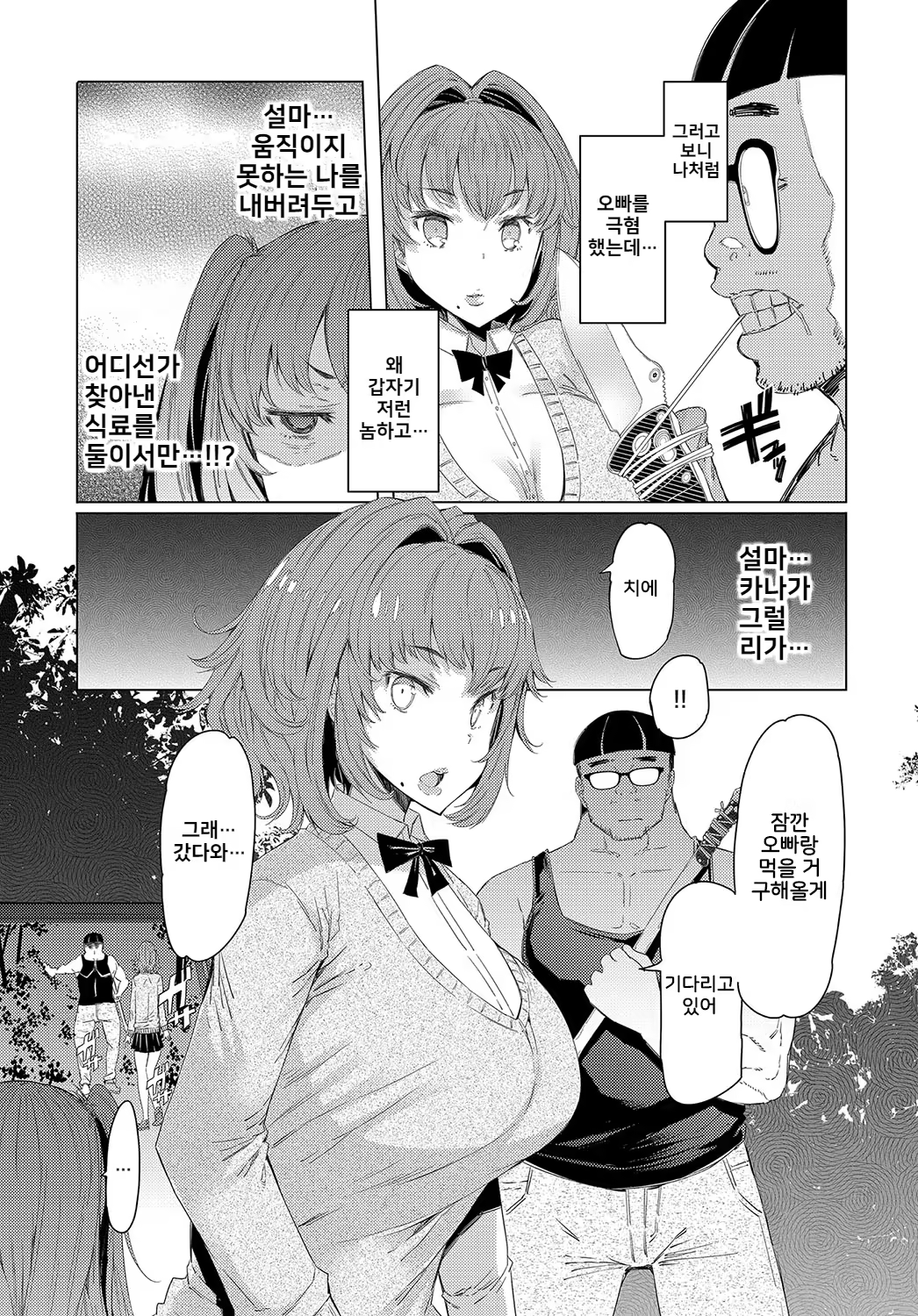 Content 1292994 - 23 페이지