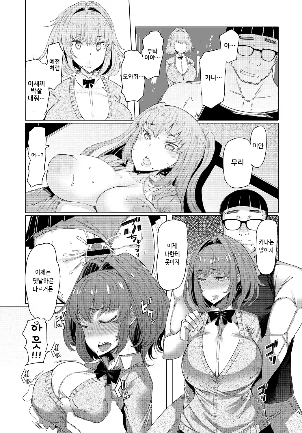 Content 1292994 - 31 페이지