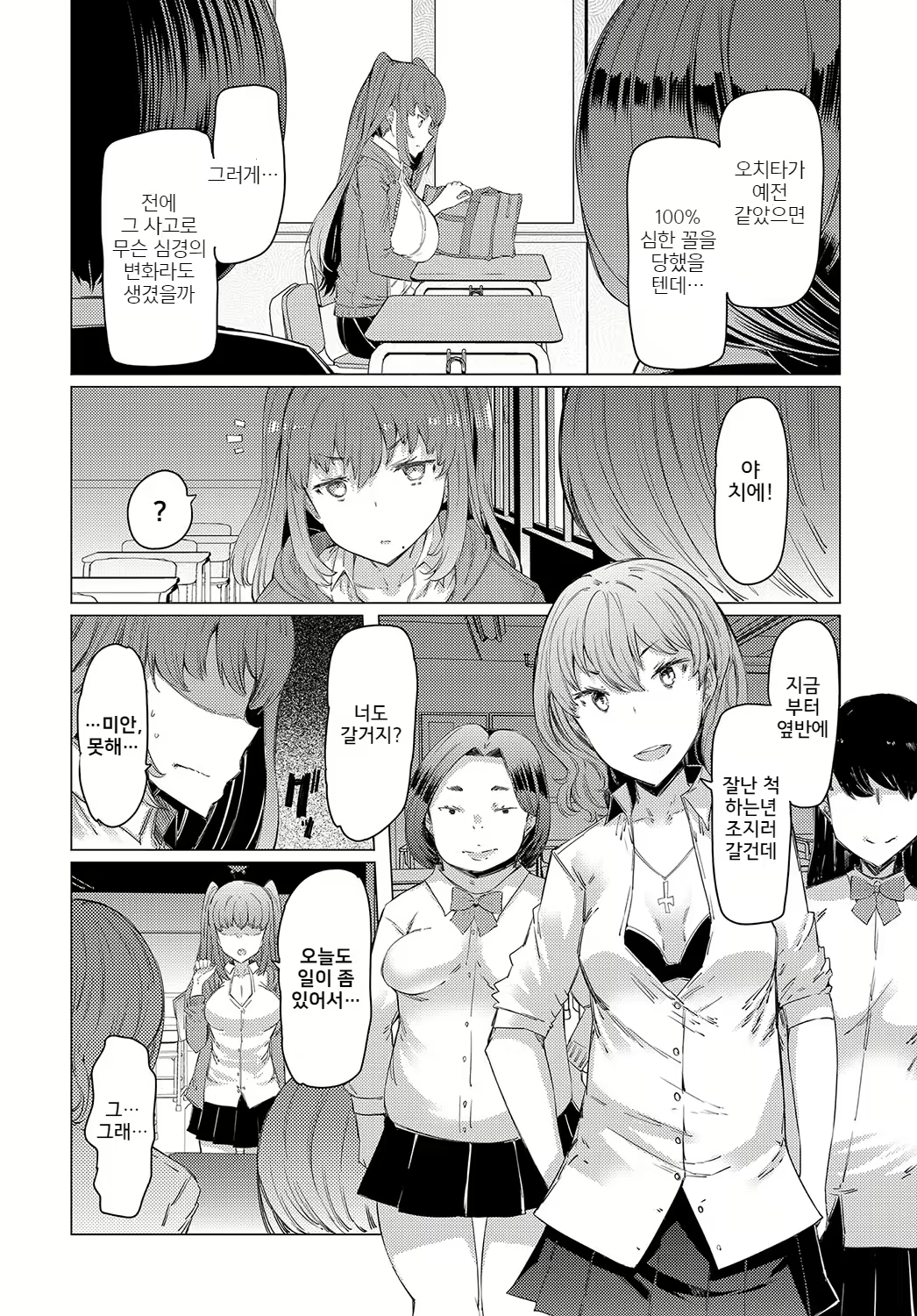 Content 1292994 - 62 페이지