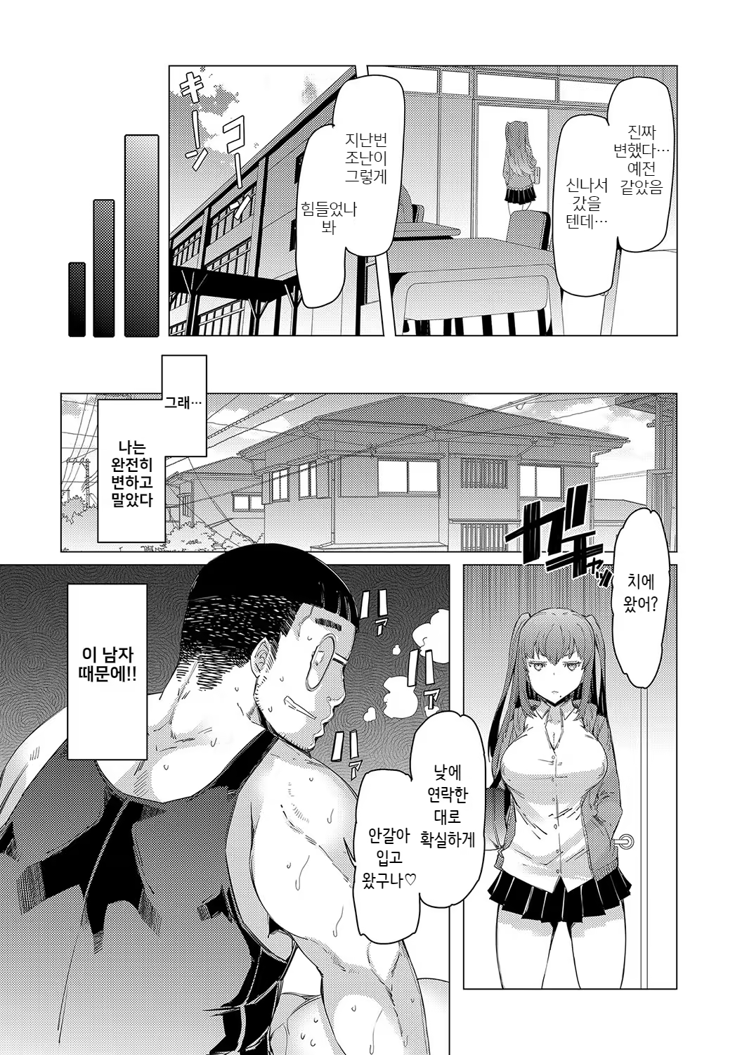 Content 1292994 - 63 페이지