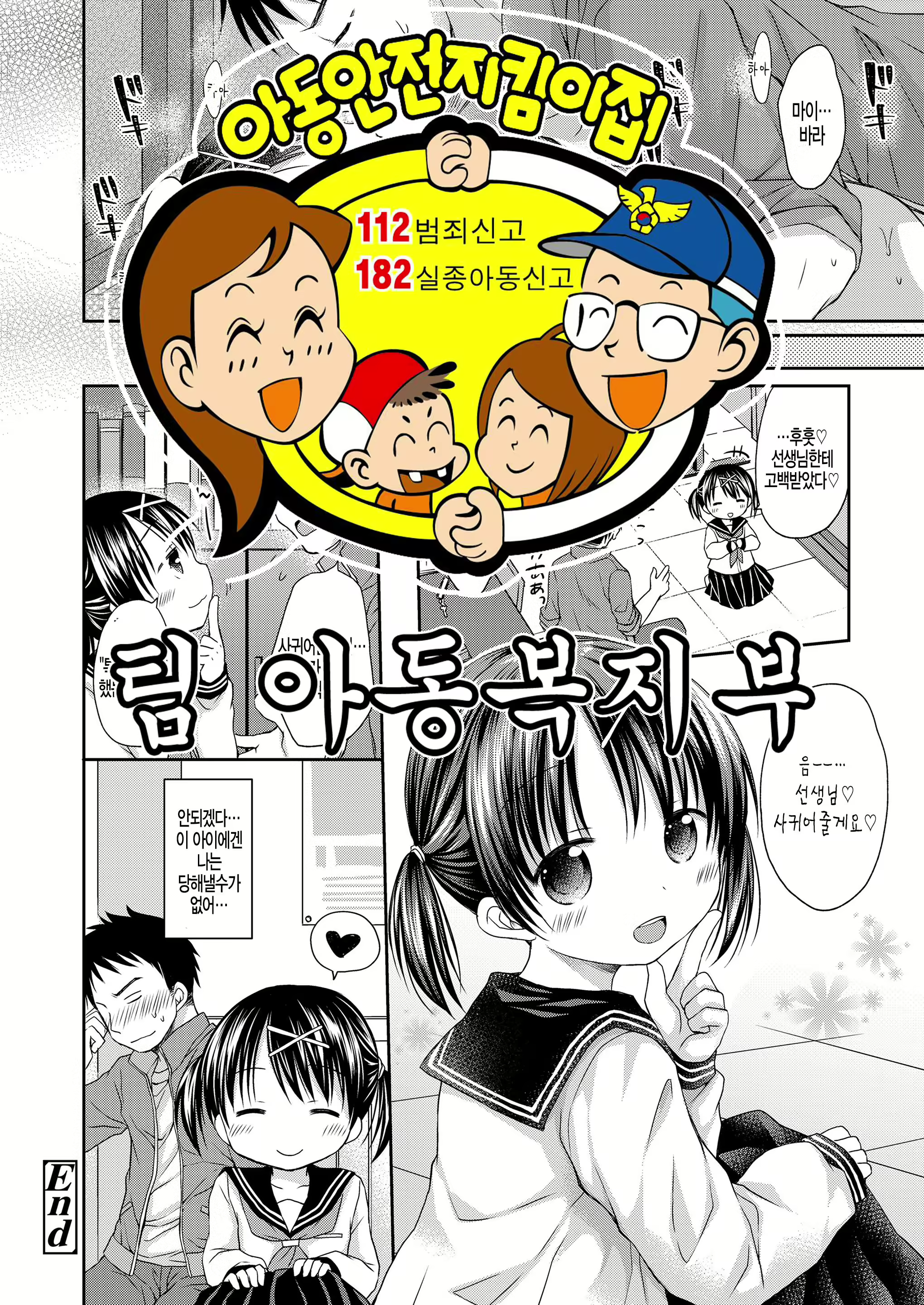 Content 1293076 - 21 페이지