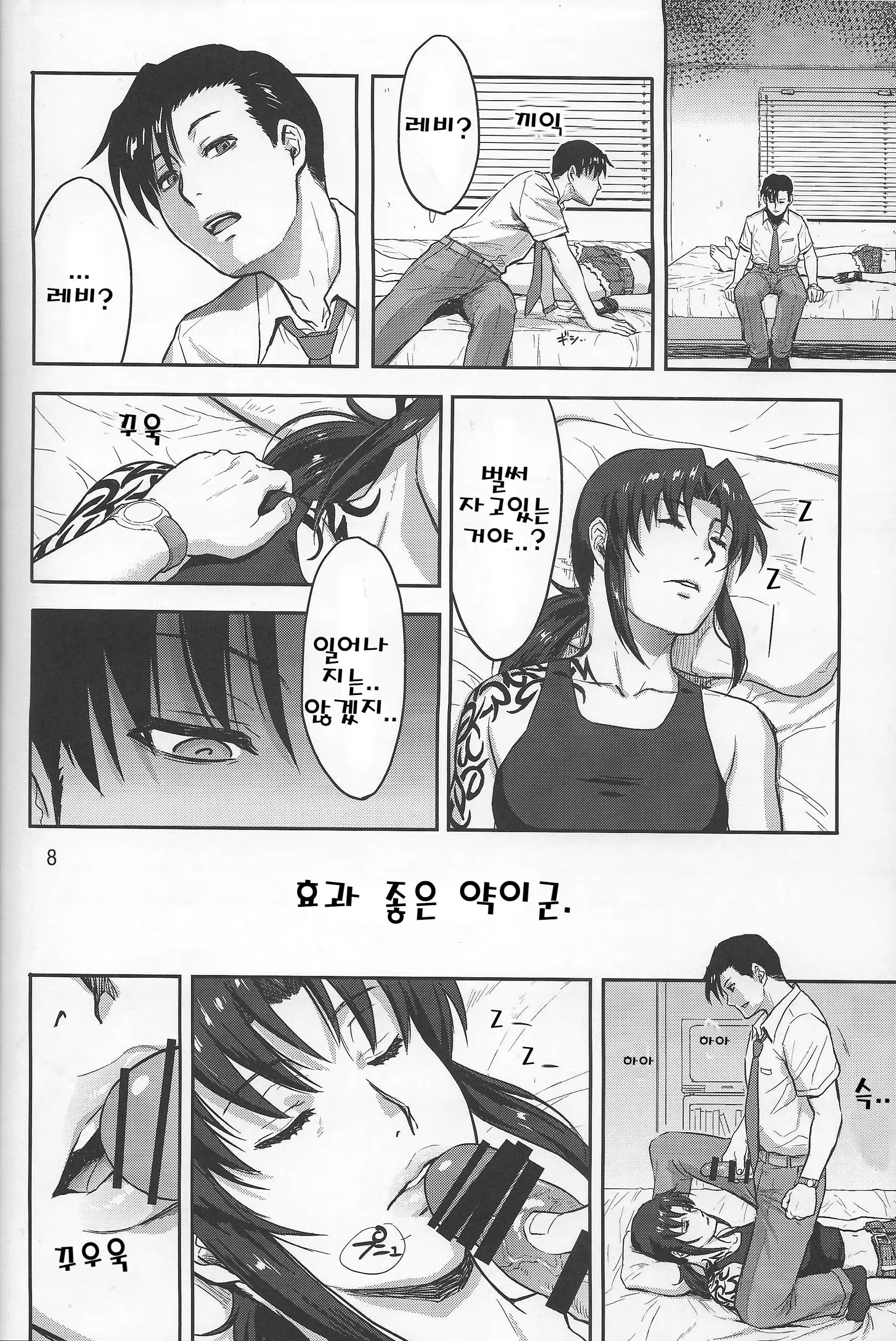 Content 1293306 - 7 페이지