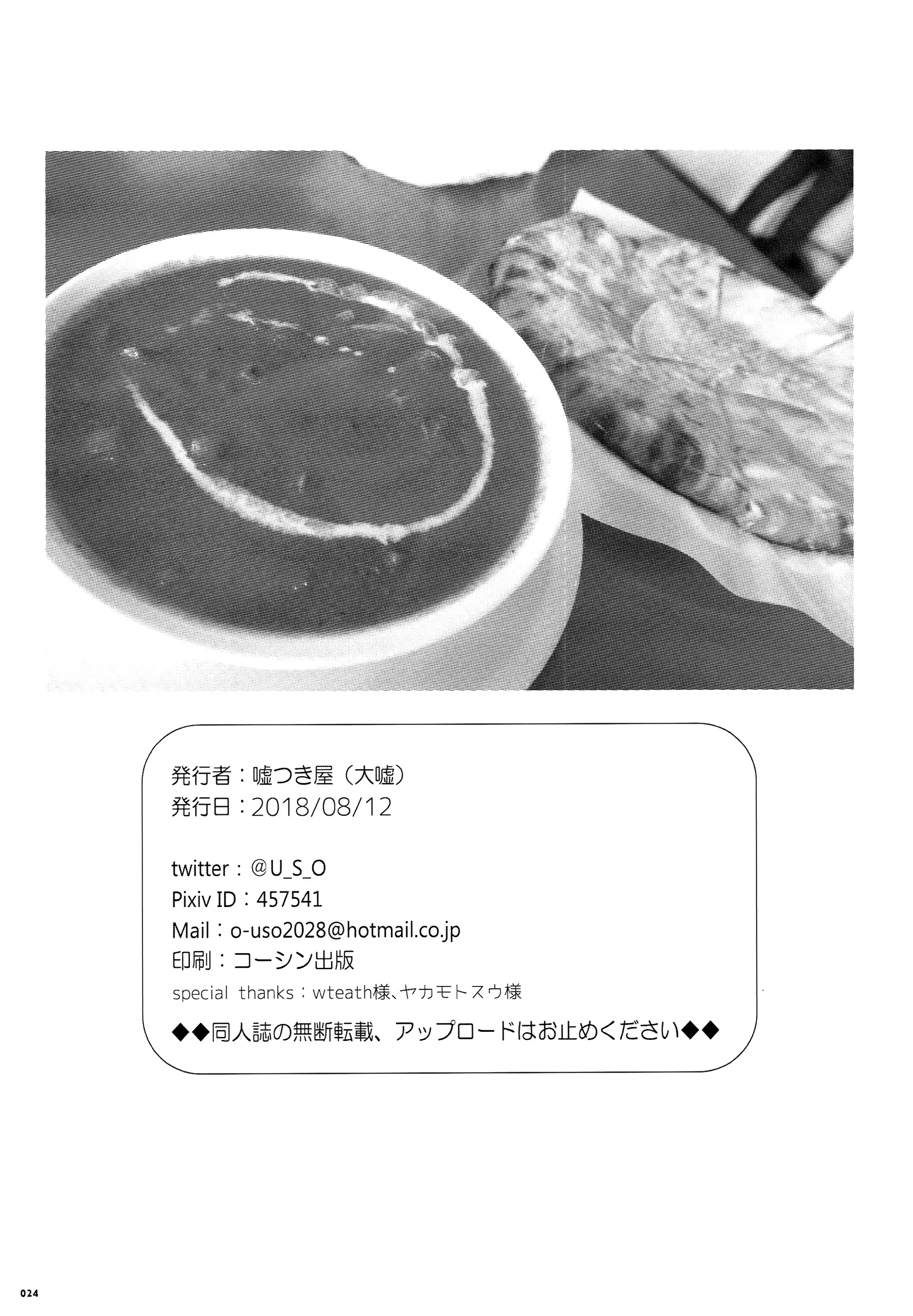 Content 1293314 - 25 페이지