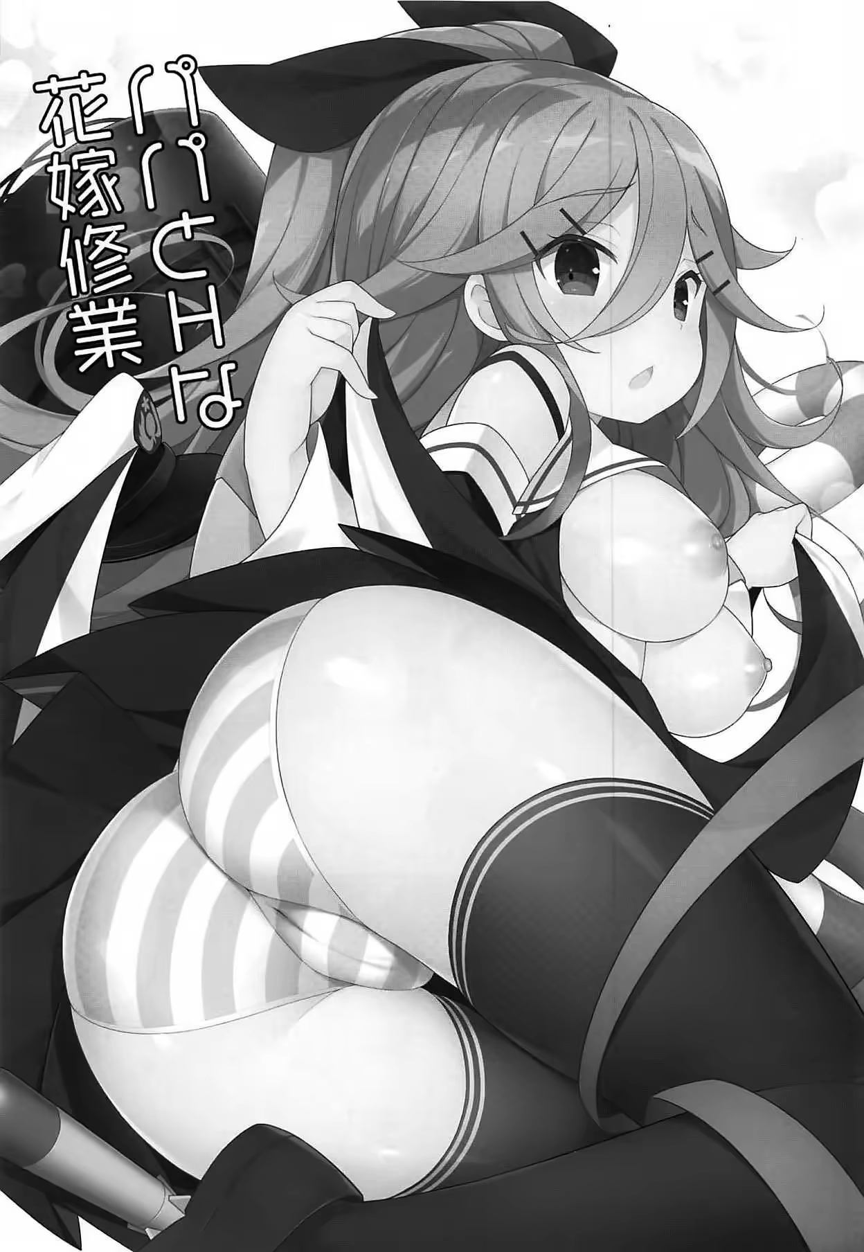 Content 1293324 - 2 페이지