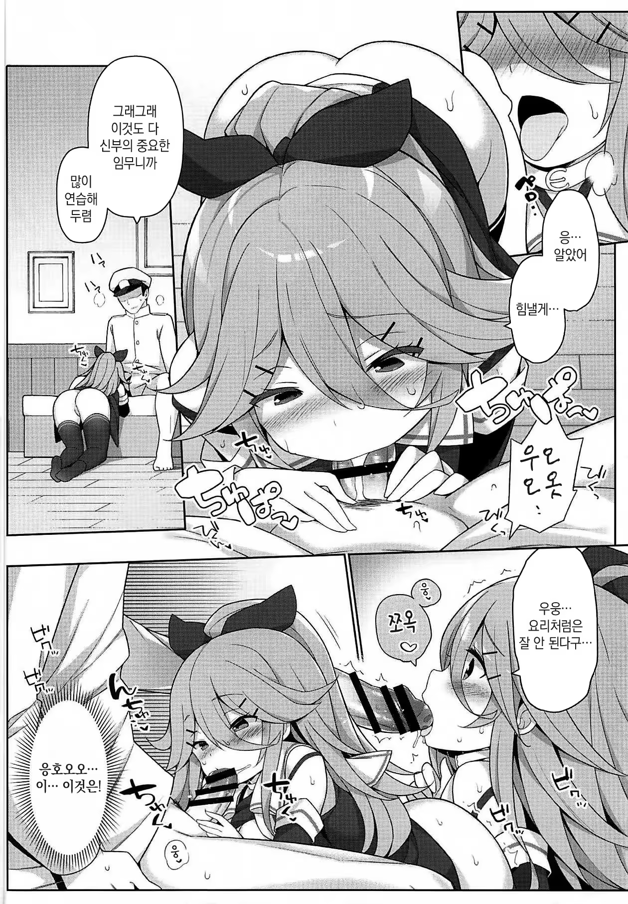 Content 1293324 - 9 페이지