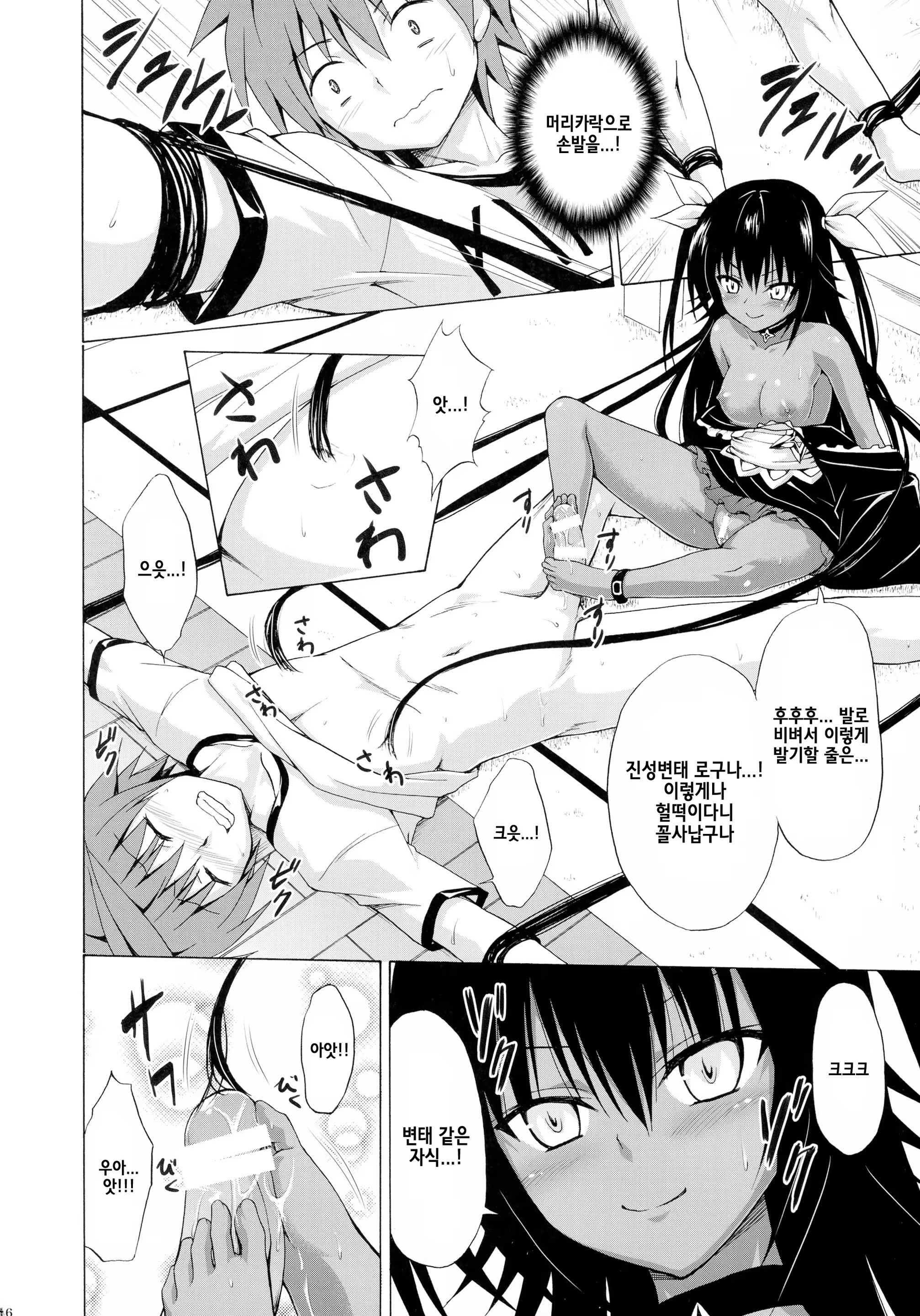 Content 1294202 - 16 페이지