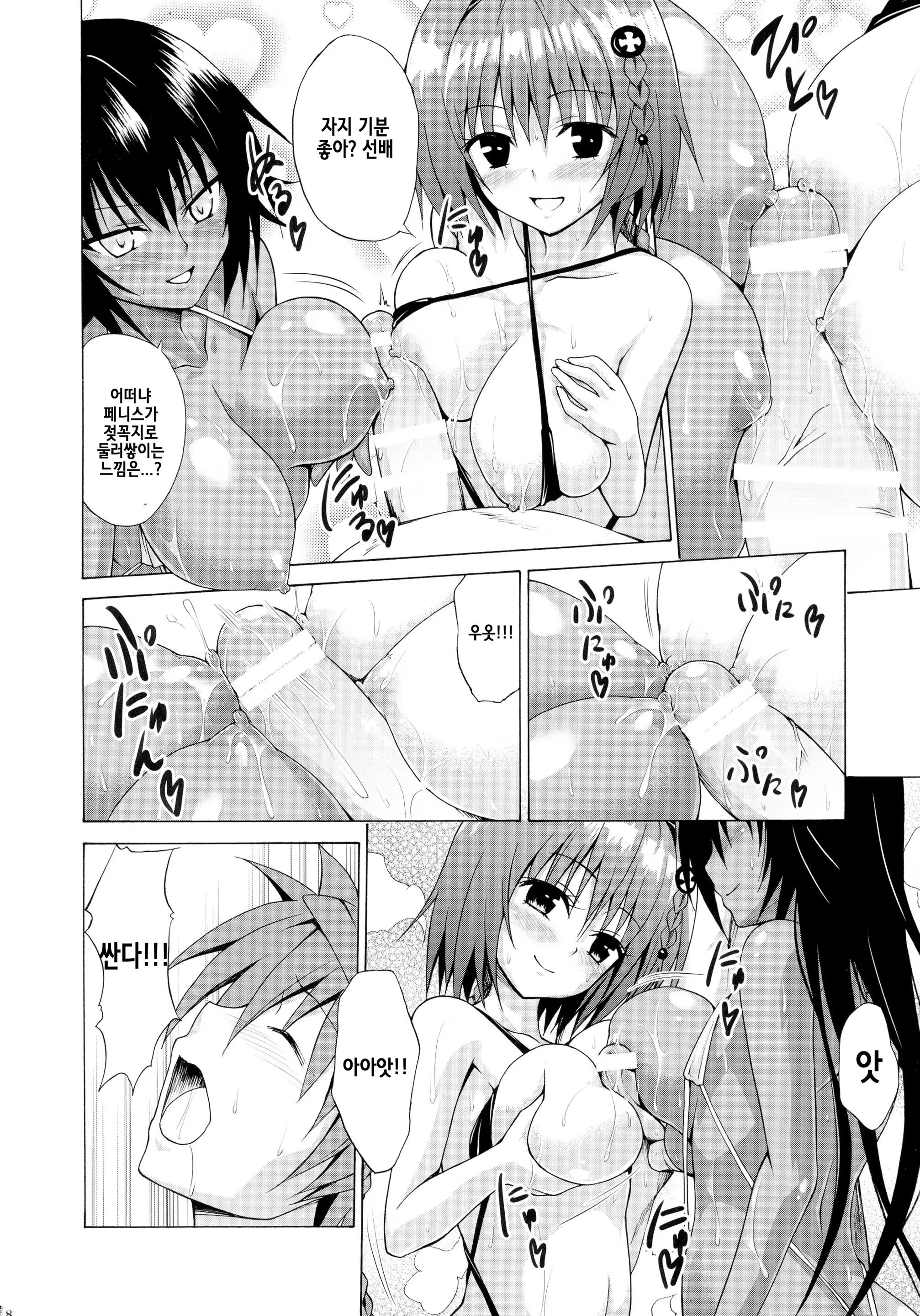 Content 1294202 - 28 페이지